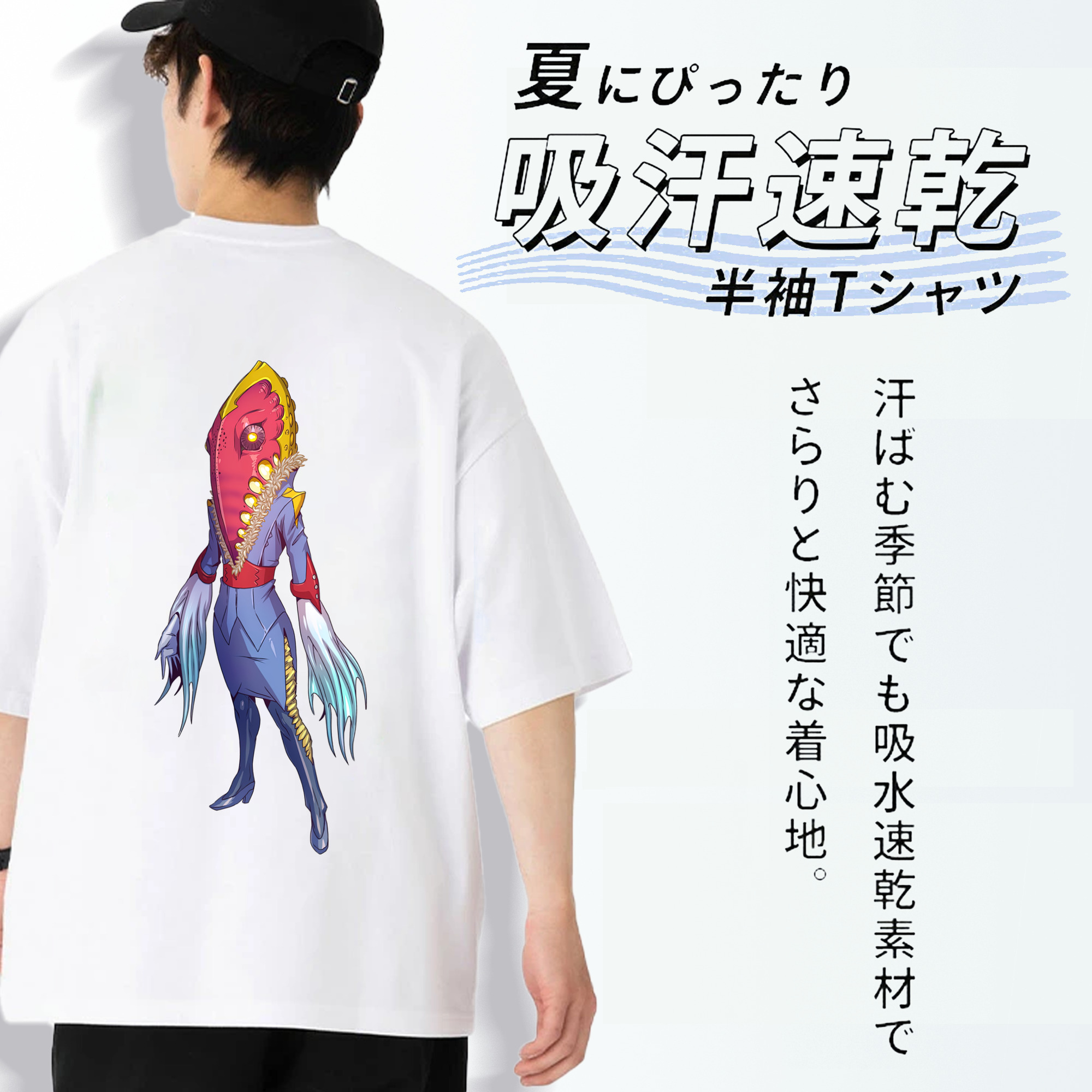 ウルトラマン Ultraman 綿100％ メンズ半袖Tシャツ（バックプリント） 通気性