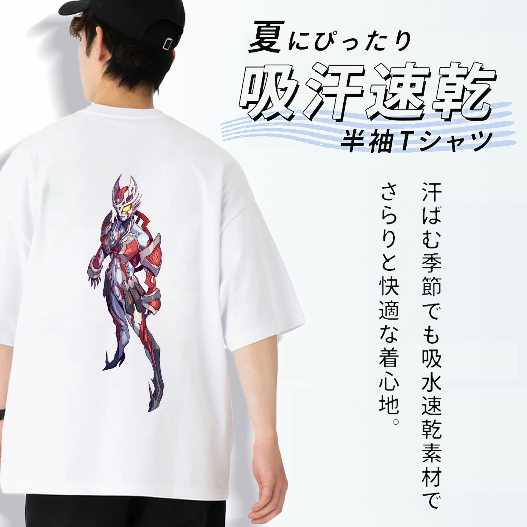 ウルトラマン Ultraman 綿100％ メンズ半袖Tシャツ（バックプリント） 通気性