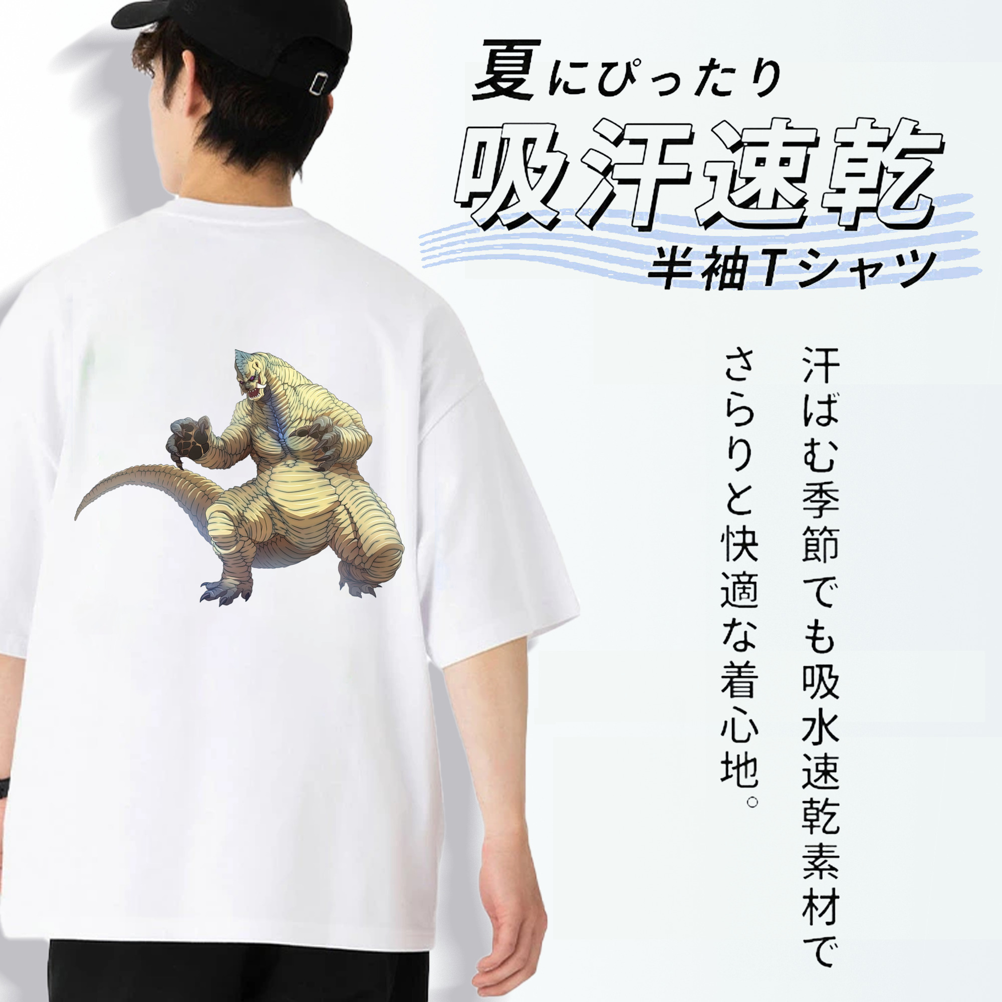 ウルトラマン Ultraman 綿100％ メンズ半袖Tシャツ（バックプリント） 通気性