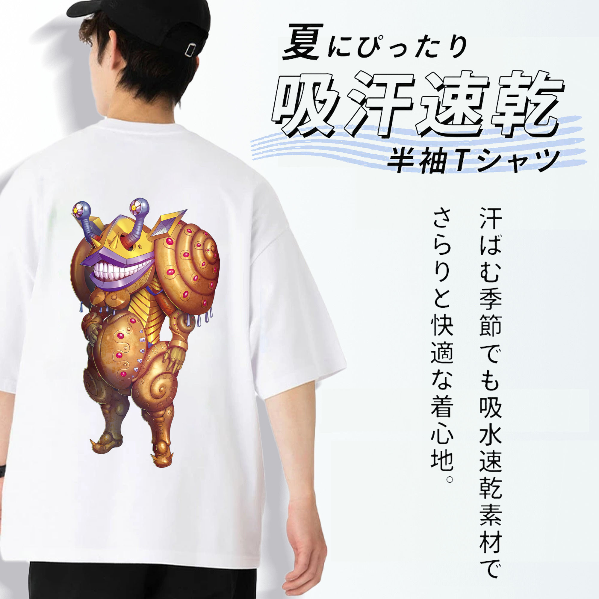 ウルトラマン Ultraman 綿100％ メンズ半袖Tシャツ（バックプリント） 通気性