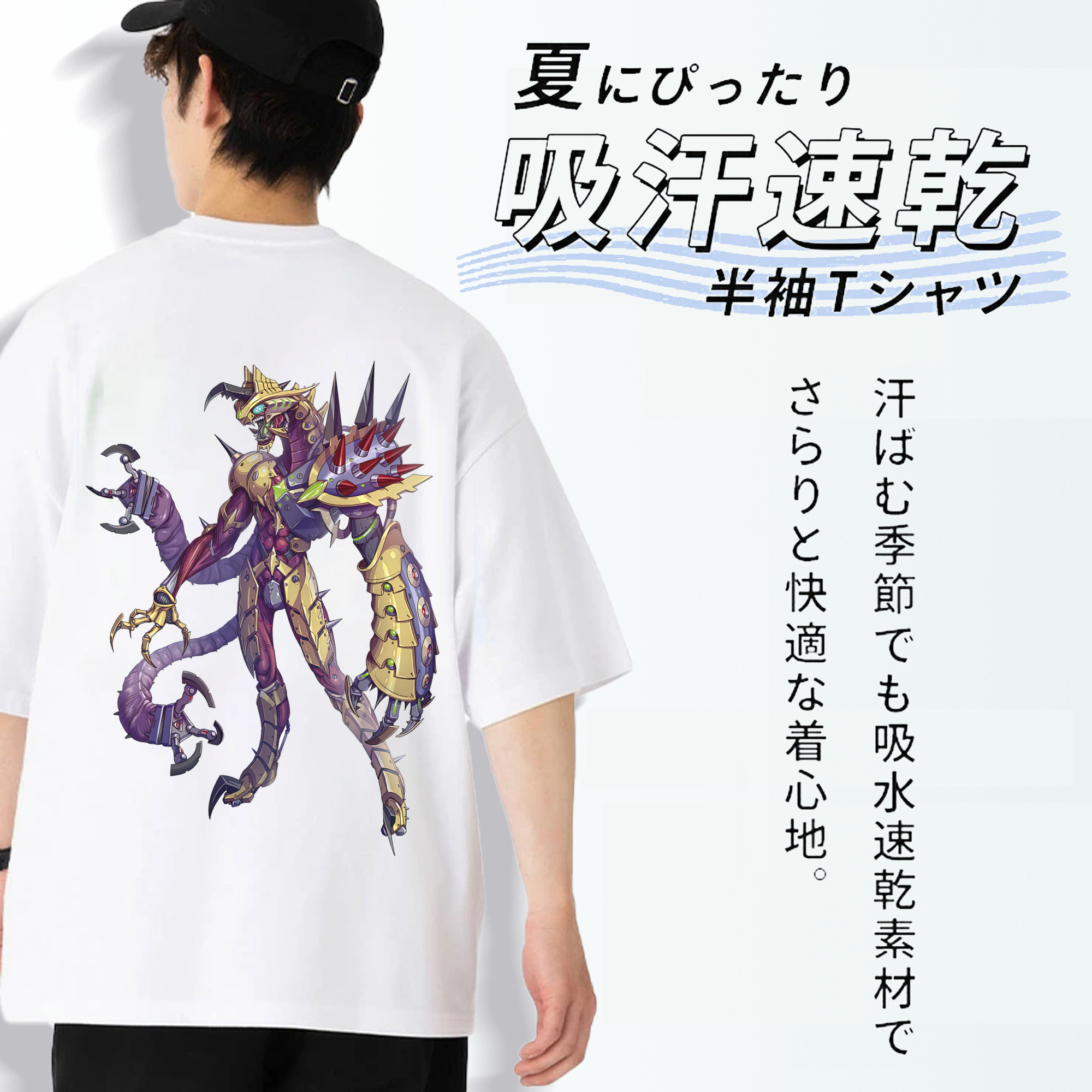 ウルトラマン Ultraman 綿100％ メンズ半袖Tシャツ（バックプリント） 通気性