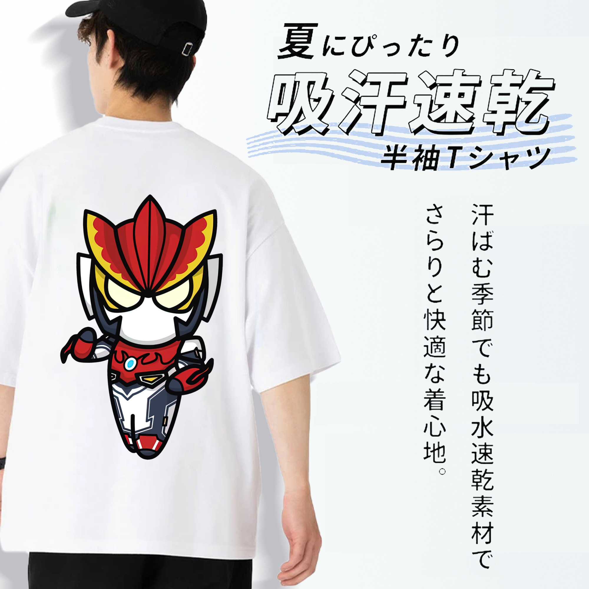 ウルトラマン Ultraman 綿100％ メンズ半袖Tシャツ（バックプリント） 通気性