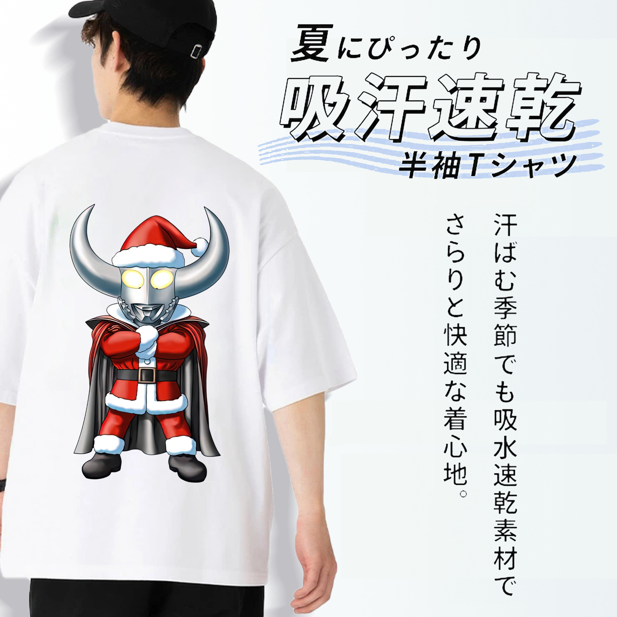 ウルトラマン Ultraman 綿100％ メンズ半袖Tシャツ（バックプリント） 通気性