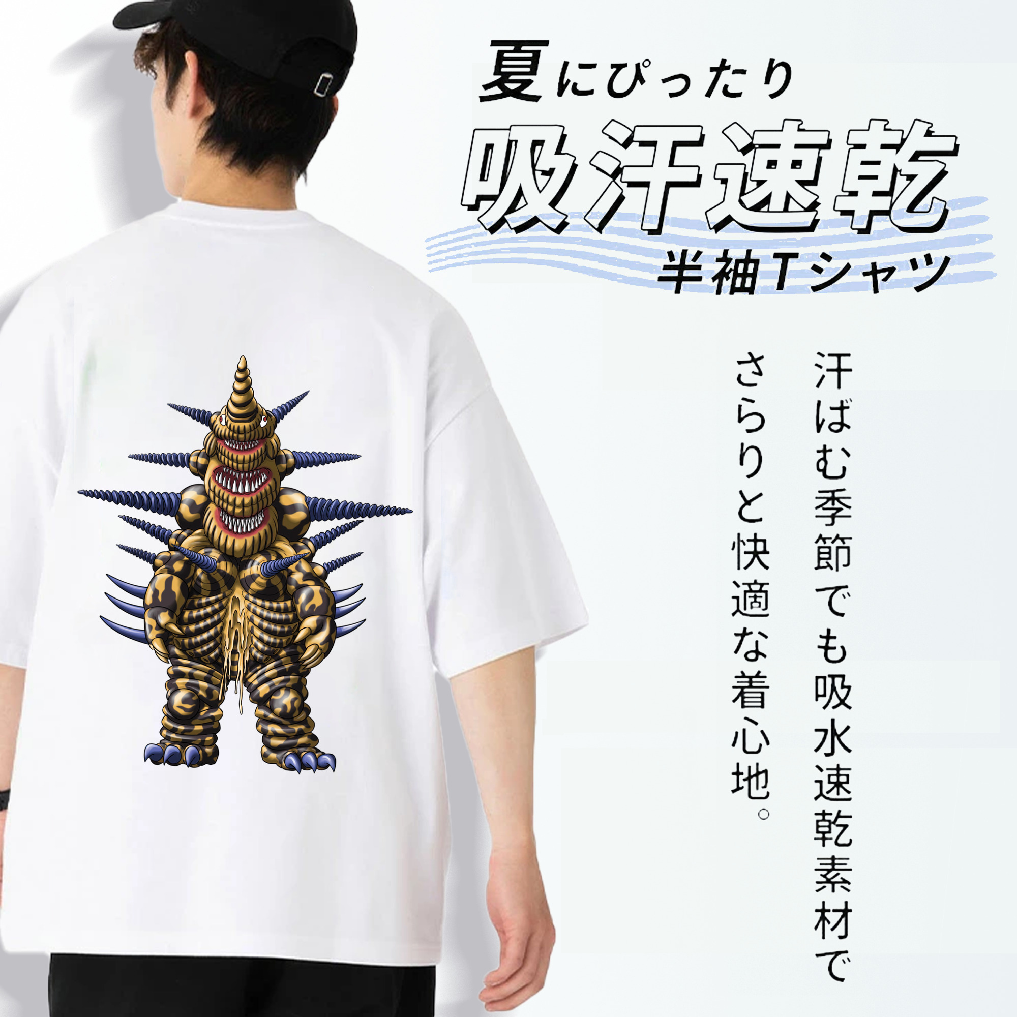 ウルトラマン Ultraman 綿100％ メンズ半袖Tシャツ（バックプリント） 通気性