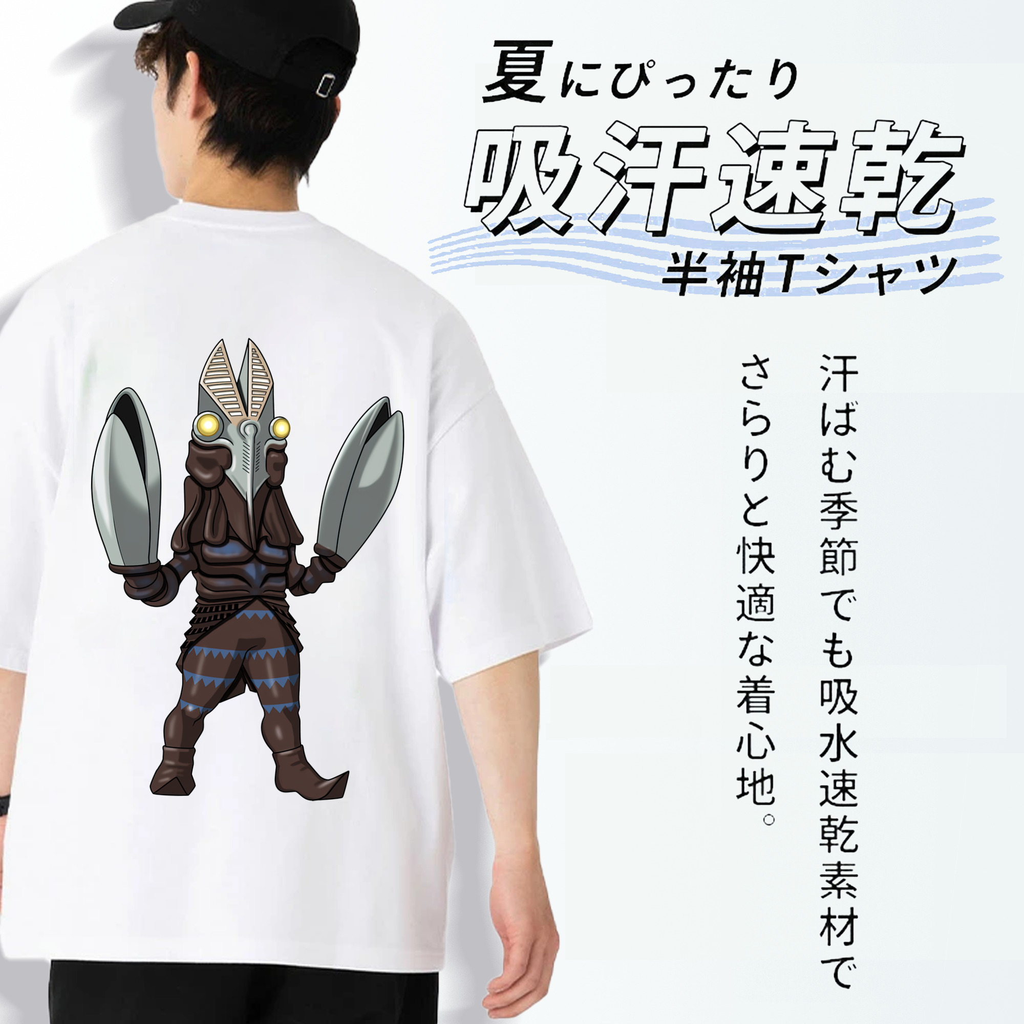 ウルトラマン Ultraman 綿100％ メンズ半袖Tシャツ（バックプリント） 通気性