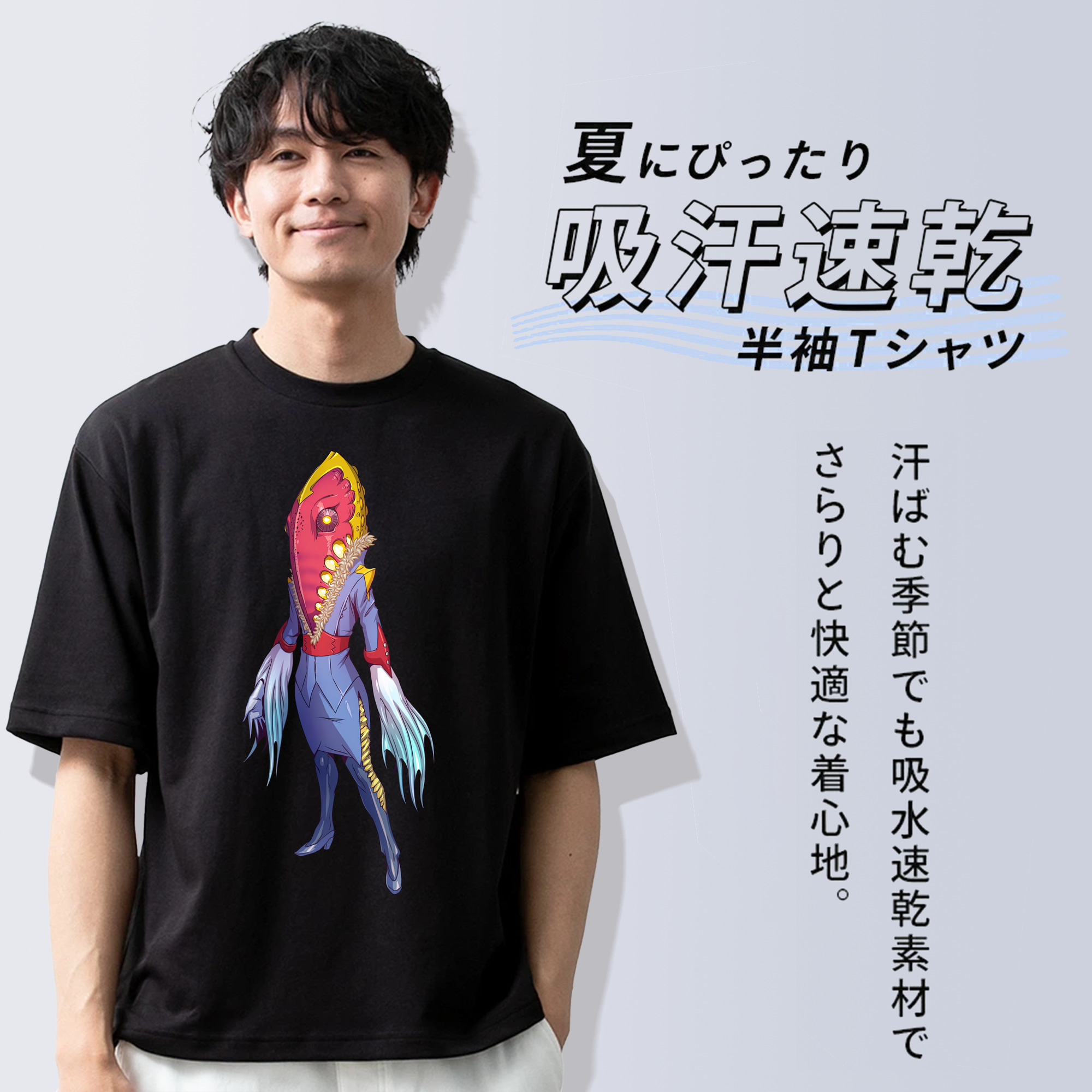 ウルトラマン Ultraman 綿100％ メンズ半袖Tシャツ｜肌触りやわらか＆通気性