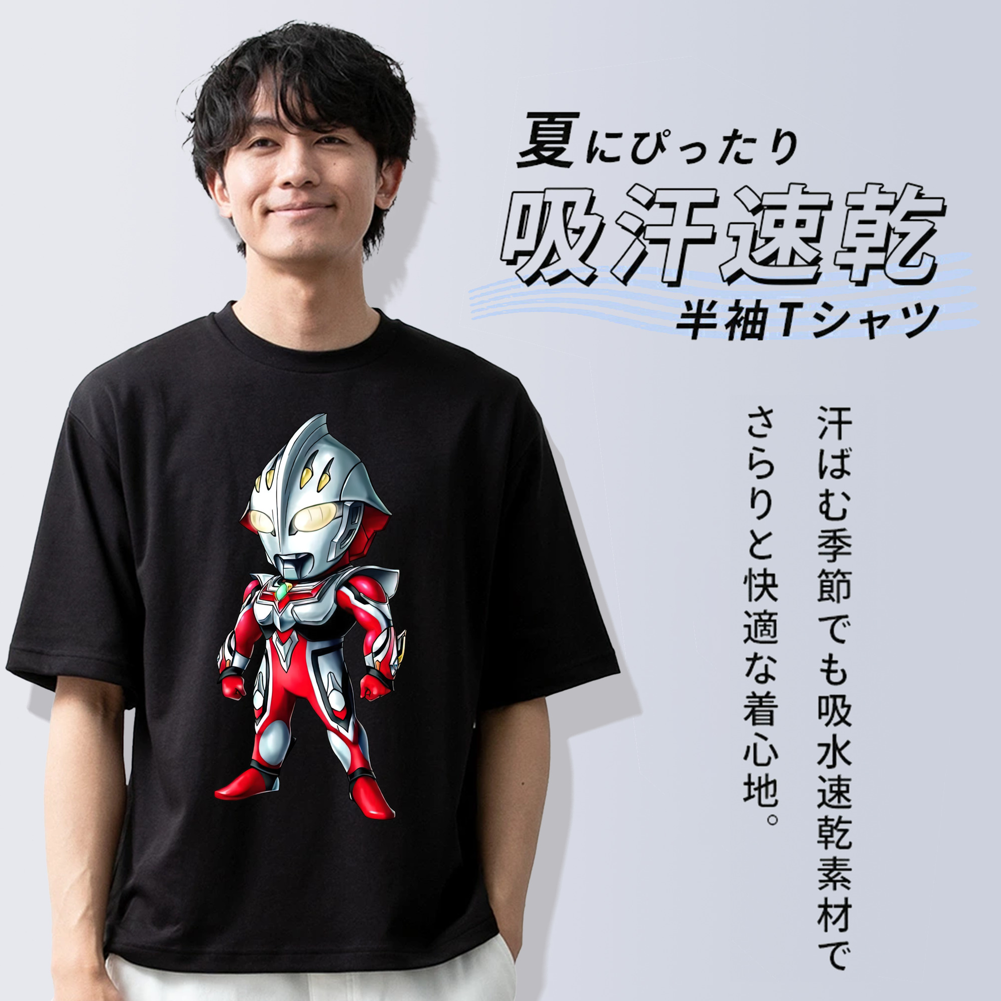 ウルトラマン Ultraman 綿100％ メンズ半袖Tシャツ｜肌触りやわらか＆通気性