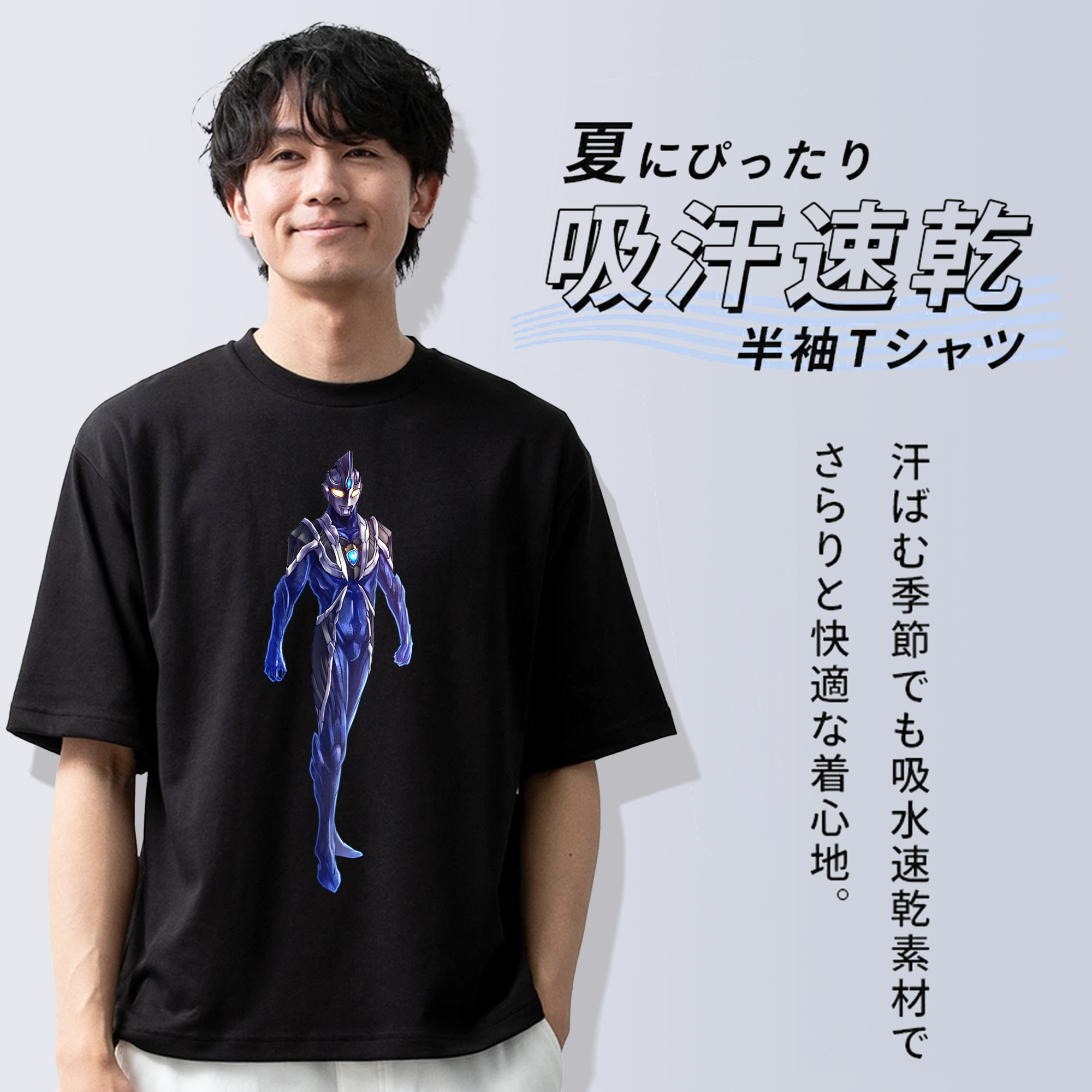 ウルトラマン Ultraman 綿100％ メンズ半袖Tシャツ｜肌触りやわらか＆通気性
