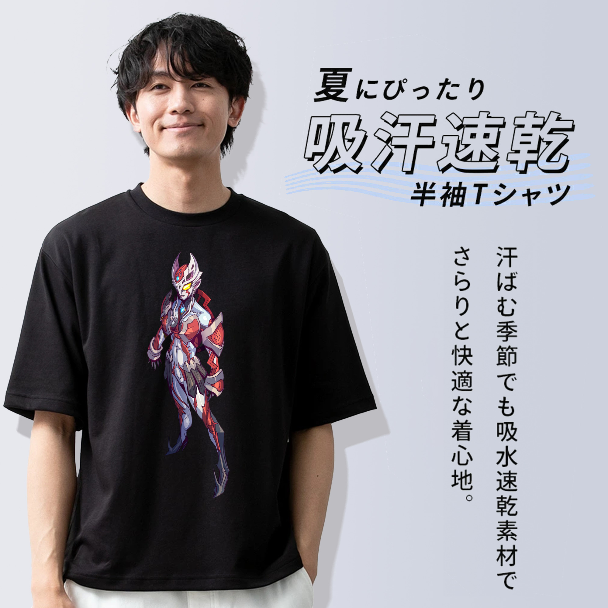 ウルトラマン Ultraman 綿100％ メンズ半袖Tシャツ｜肌触りやわらか＆通気性
