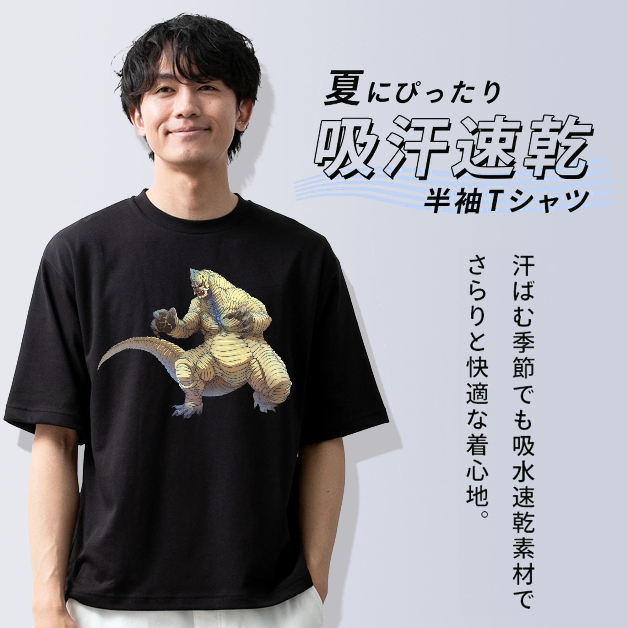 ウルトラマン Ultraman 綿100％ メンズ半袖Tシャツ｜肌触りやわらか＆通気性
