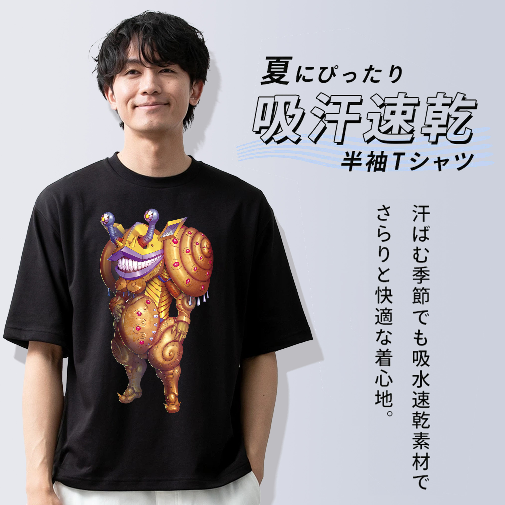 ウルトラマン Ultraman 綿100％ メンズ半袖Tシャツ｜肌触りやわらか＆通気性