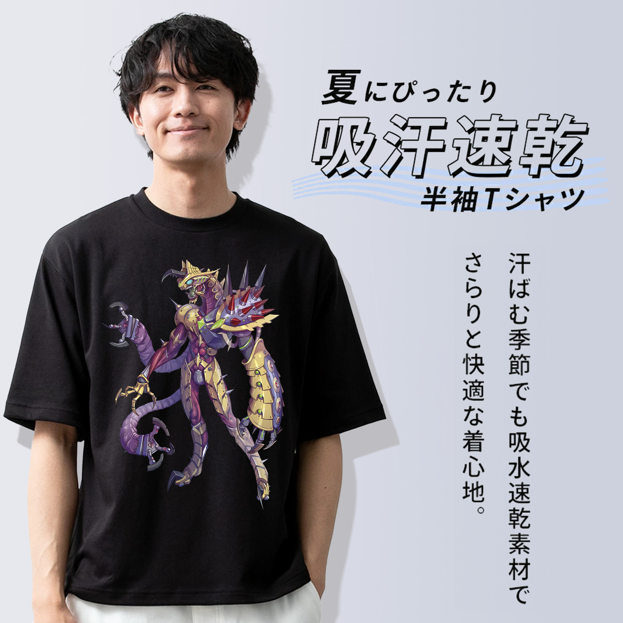 ウルトラマン Ultraman 綿100％ メンズ半袖Tシャツ｜肌触りやわらか＆通気性