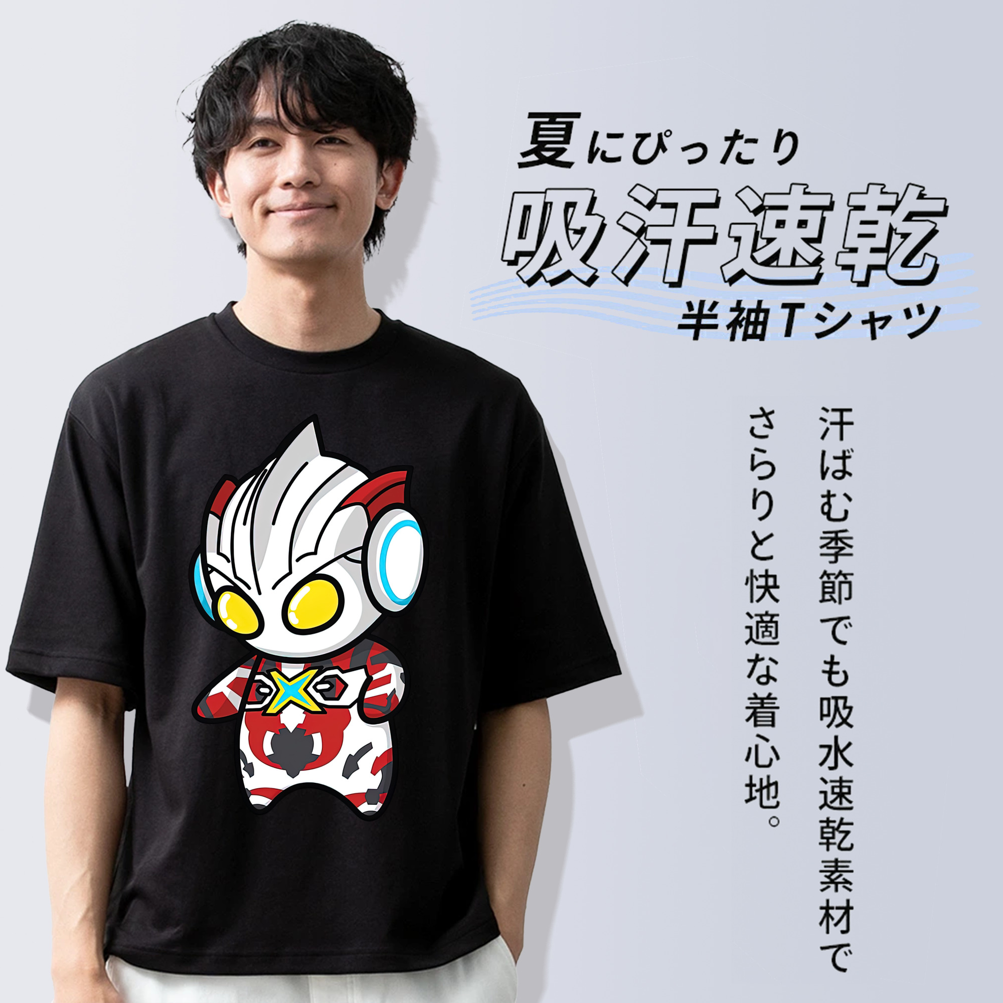 ウルトラマン Ultraman 綿100％ メンズ半袖Tシャツ｜肌触りやわらか＆通気性