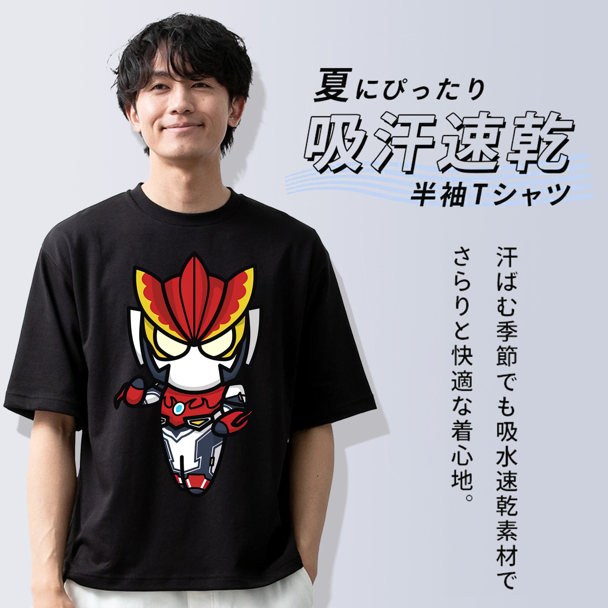 ウルトラマン Ultraman 綿100％ メンズ半袖Tシャツ｜肌触りやわらか＆通気性