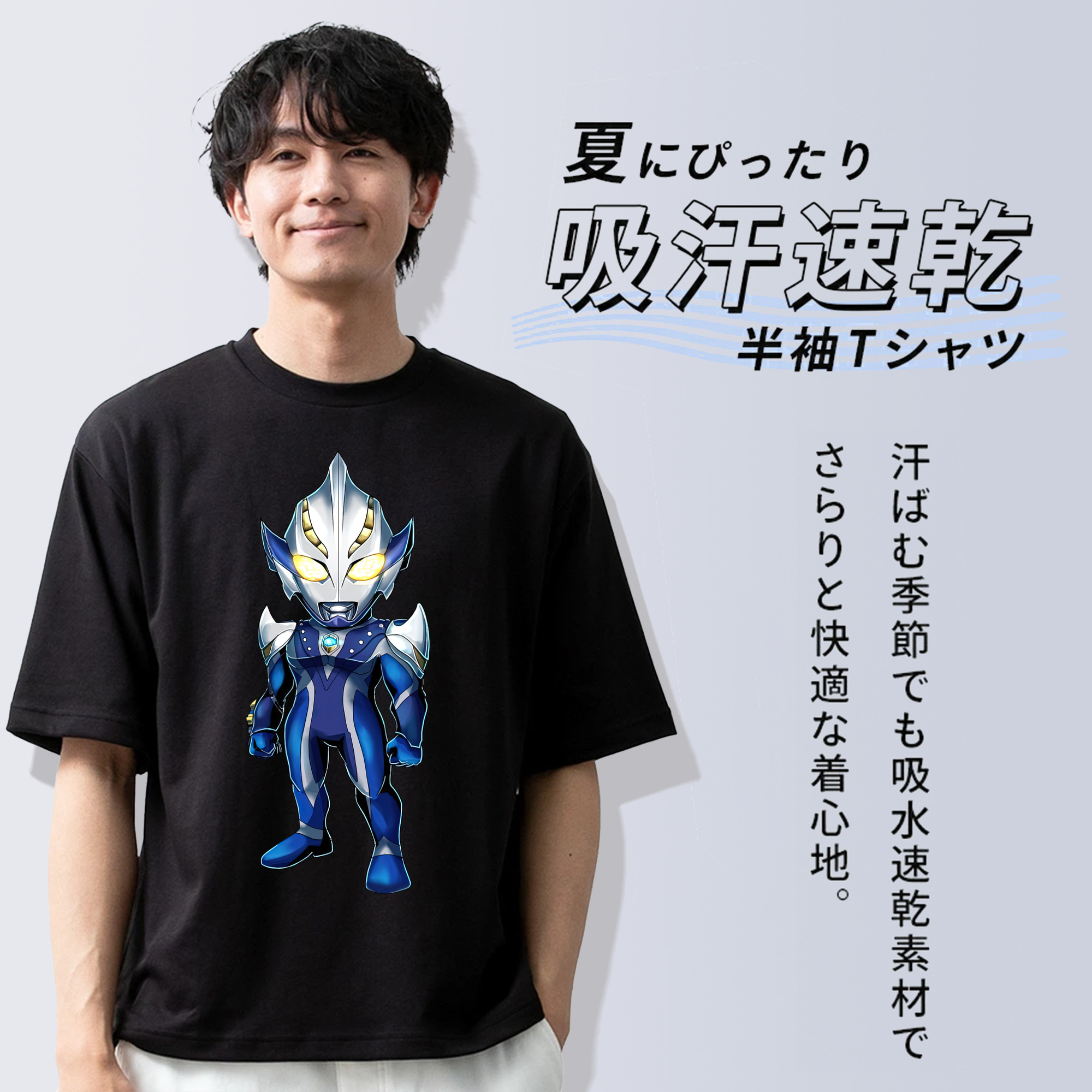 ウルトラマン Ultraman 綿100％ メンズ半袖Tシャツ｜肌触りやわらか＆通気性