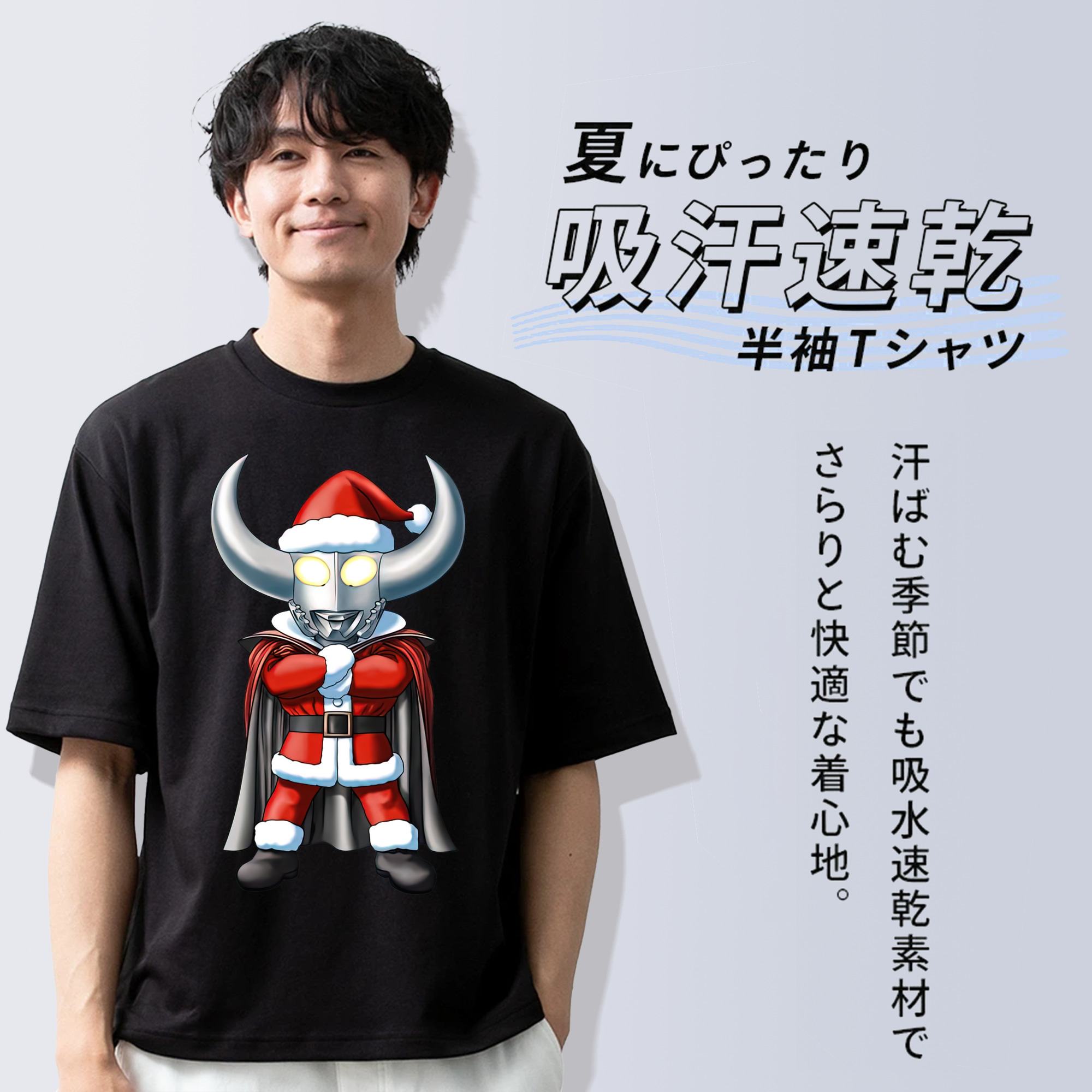 ウルトラマン Ultraman 綿100％ メンズ半袖Tシャツ｜肌触りやわらか＆通気性
