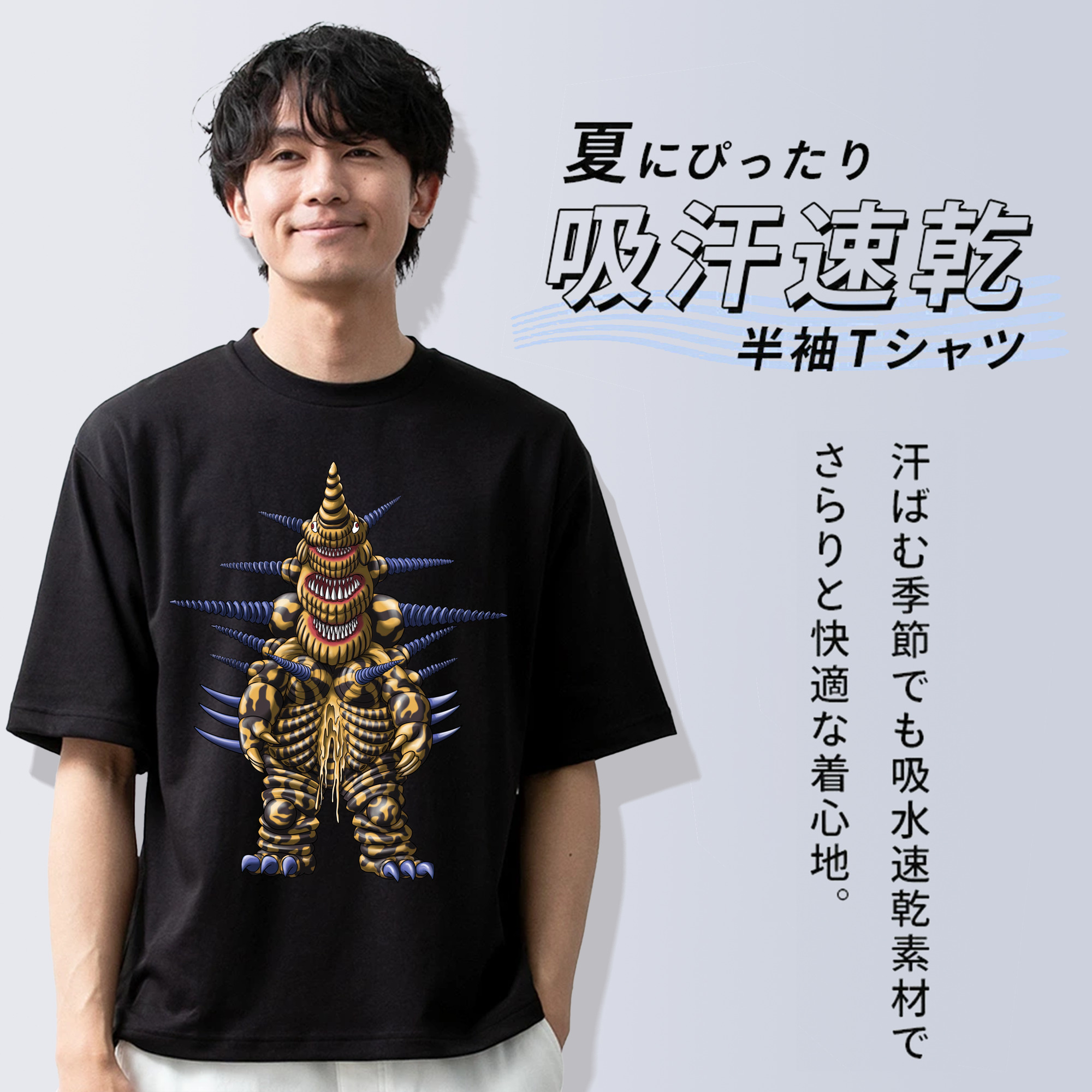 ウルトラマン Ultraman 綿100％ メンズ半袖Tシャツ｜肌触りやわらか＆通気性