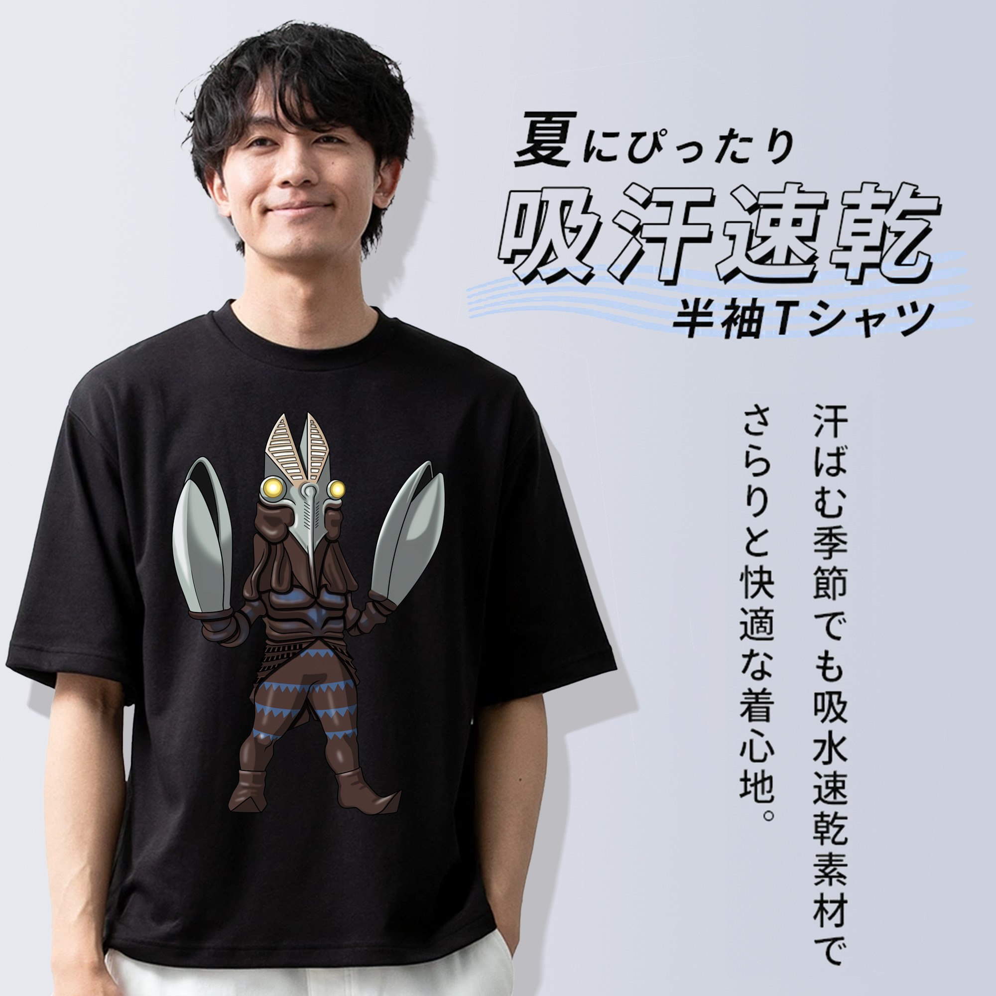 ウルトラマン Ultraman 綿100％ メンズ半袖Tシャツ｜肌触りやわらか＆通気性
