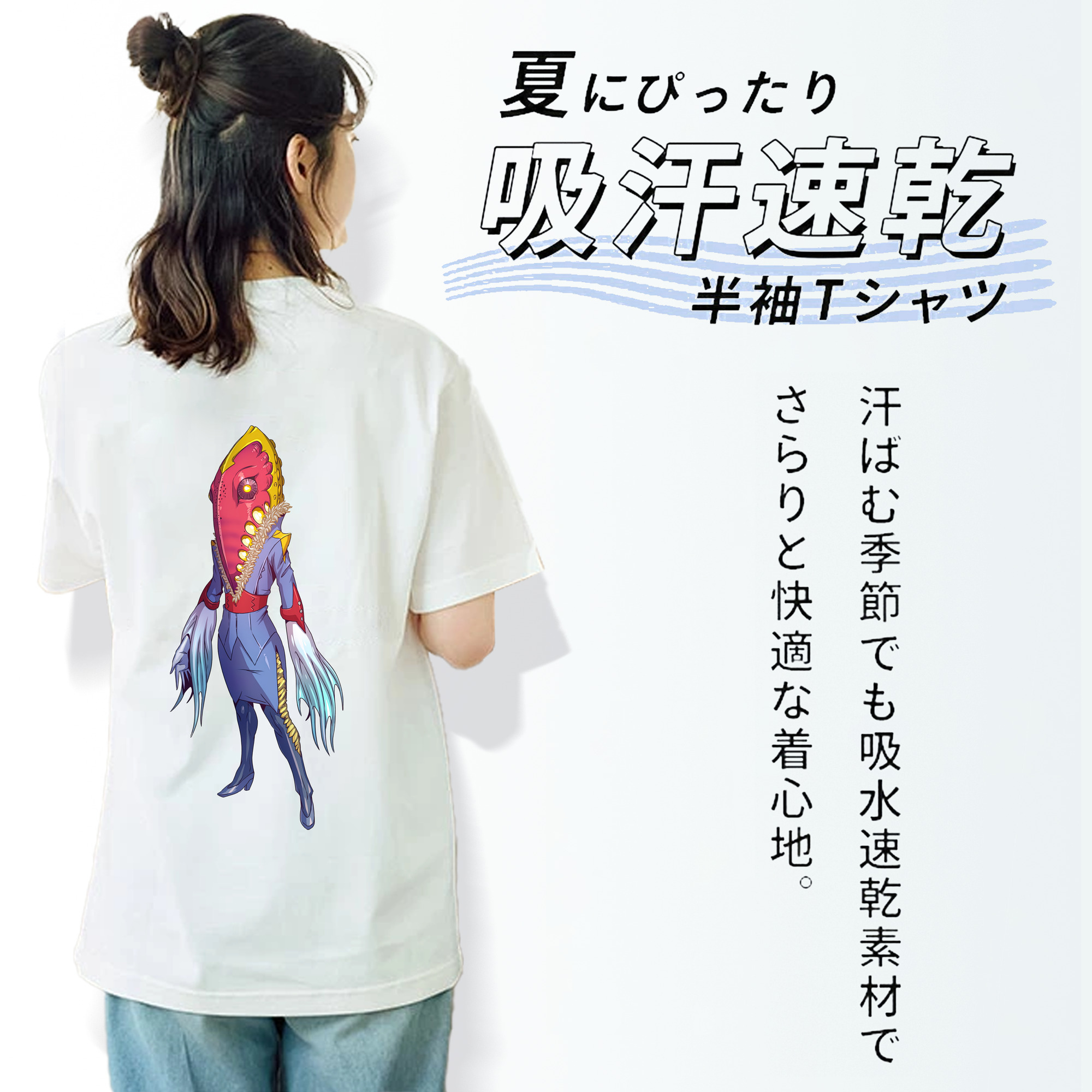 ウルトラマン Ultraman レディース半袖Tシャツ(バックプリント)