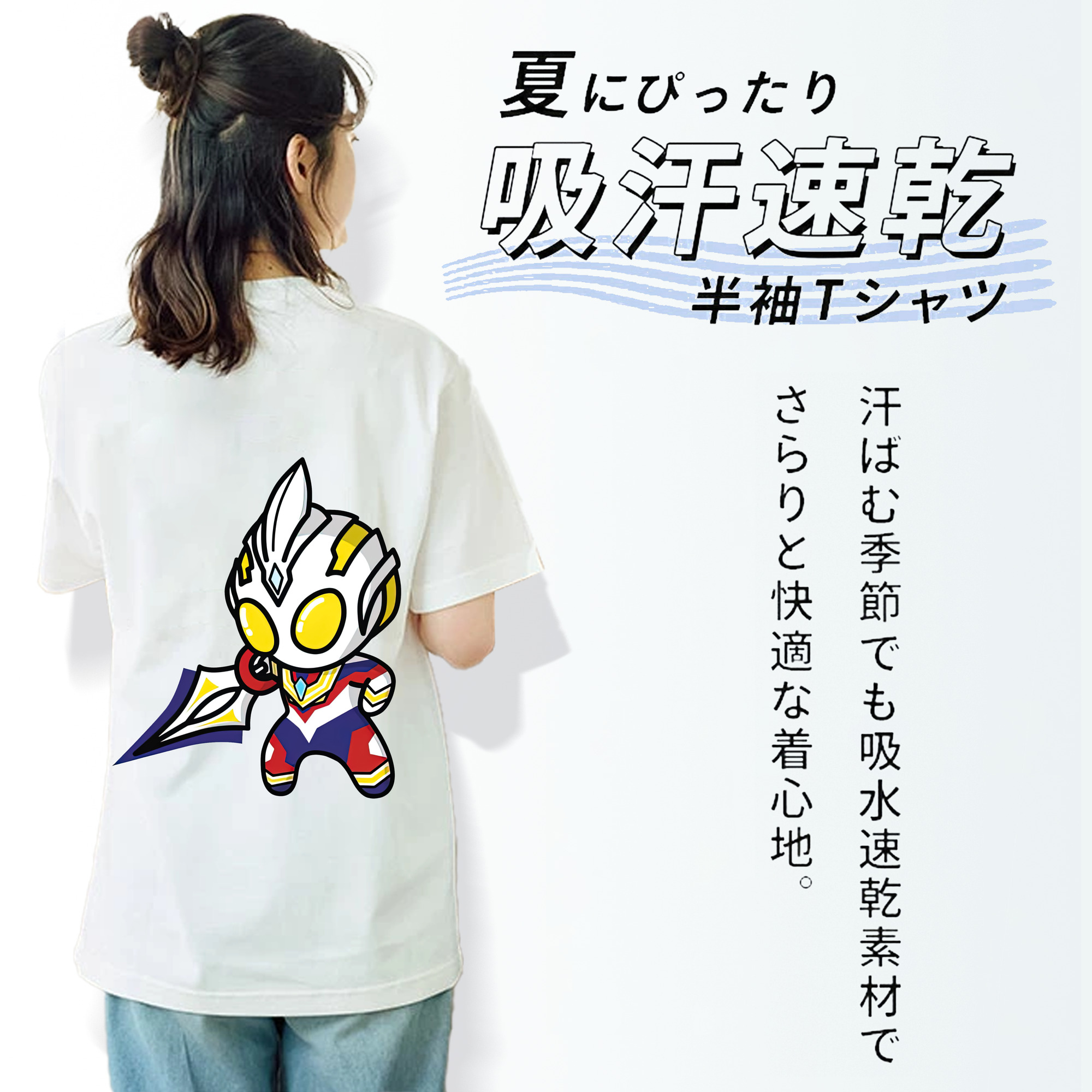 ウルトラマン Ultraman レディース半袖Tシャツ(バックプリント)