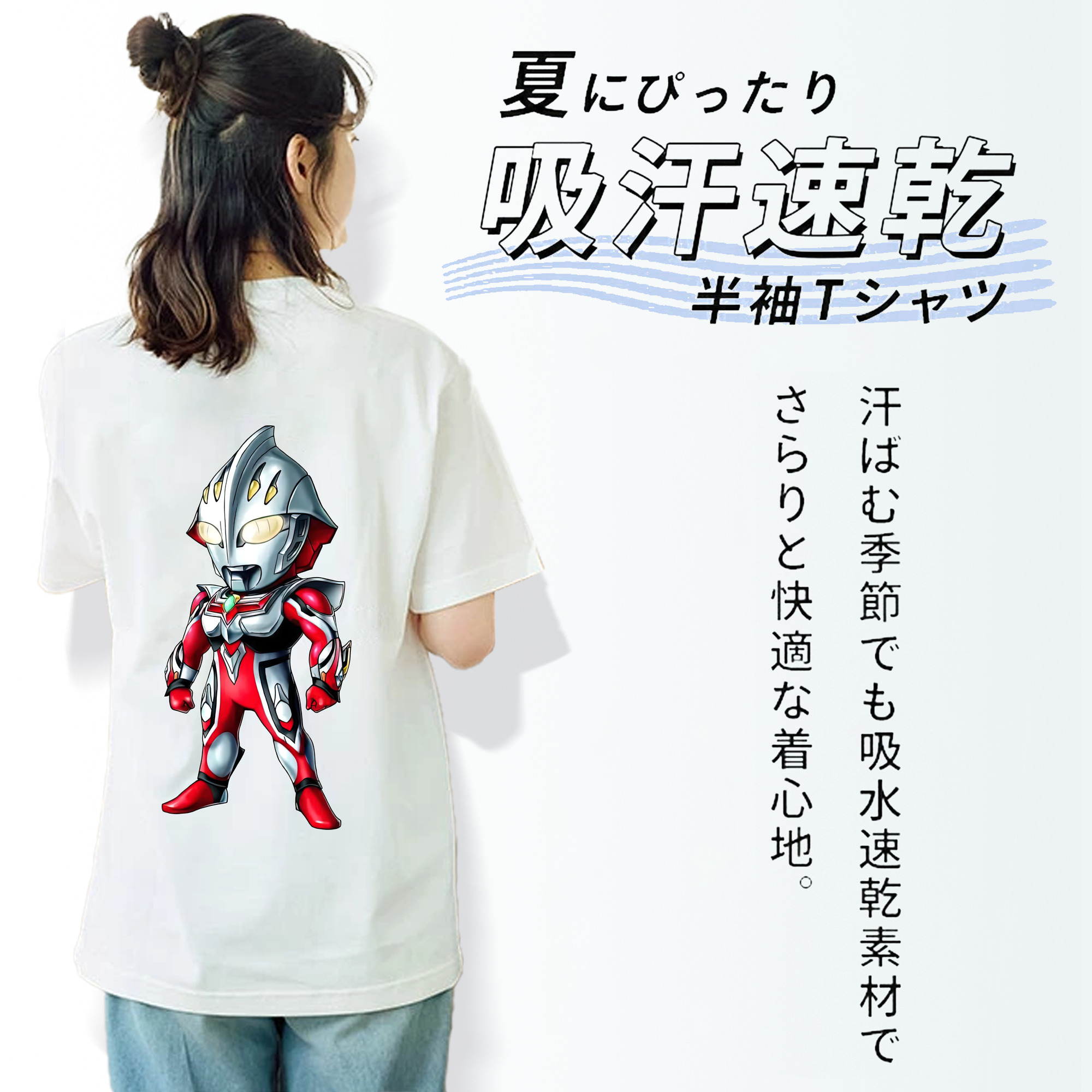 ウルトラマン Ultraman レディース半袖Tシャツ(バックプリント)