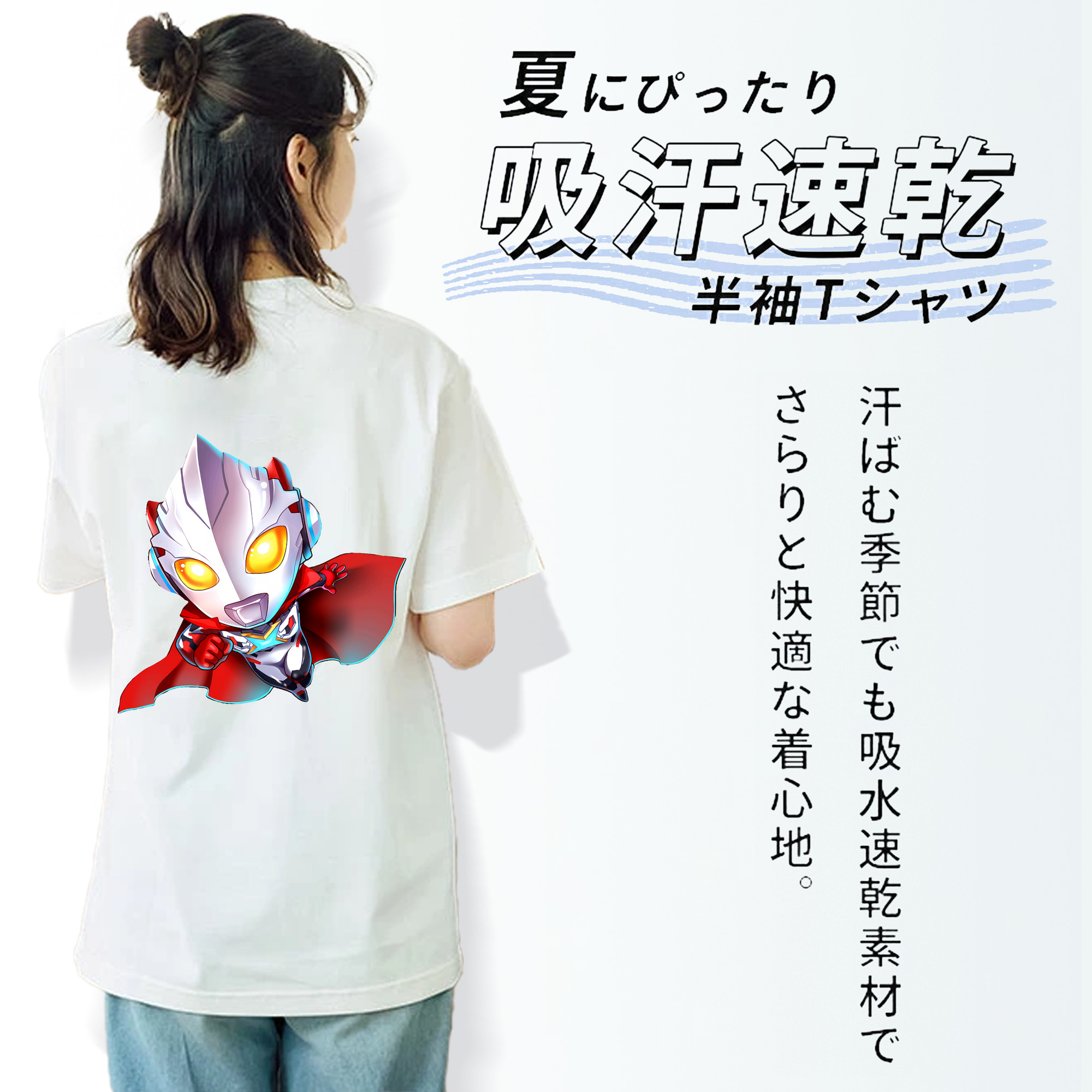 ウルトラマン Ultraman レディース半袖Tシャツ(バックプリント)