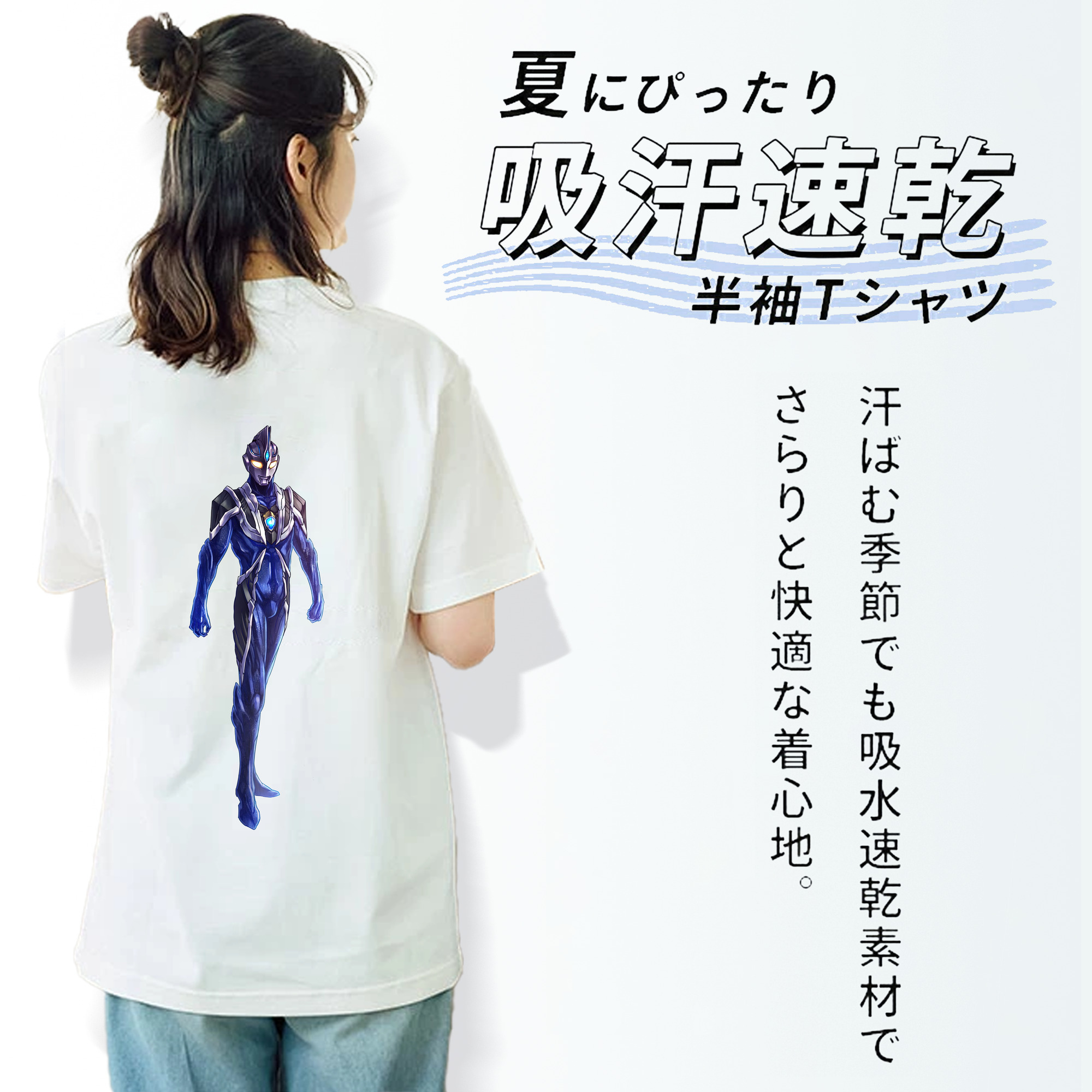 ウルトラマン Ultraman レディース半袖Tシャツ(バックプリント)