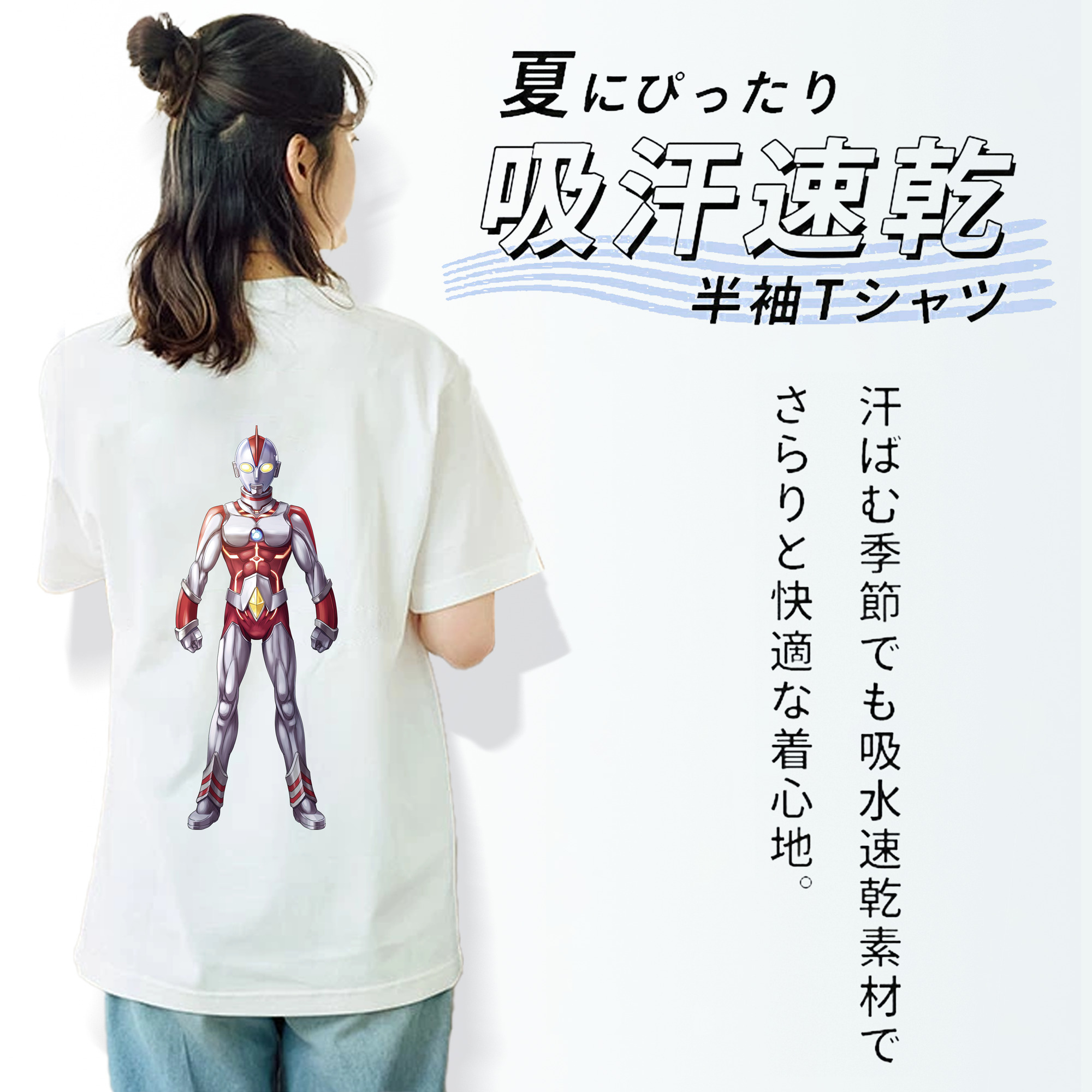 ウルトラマン Ultraman レディース半袖Tシャツ(バックプリント)