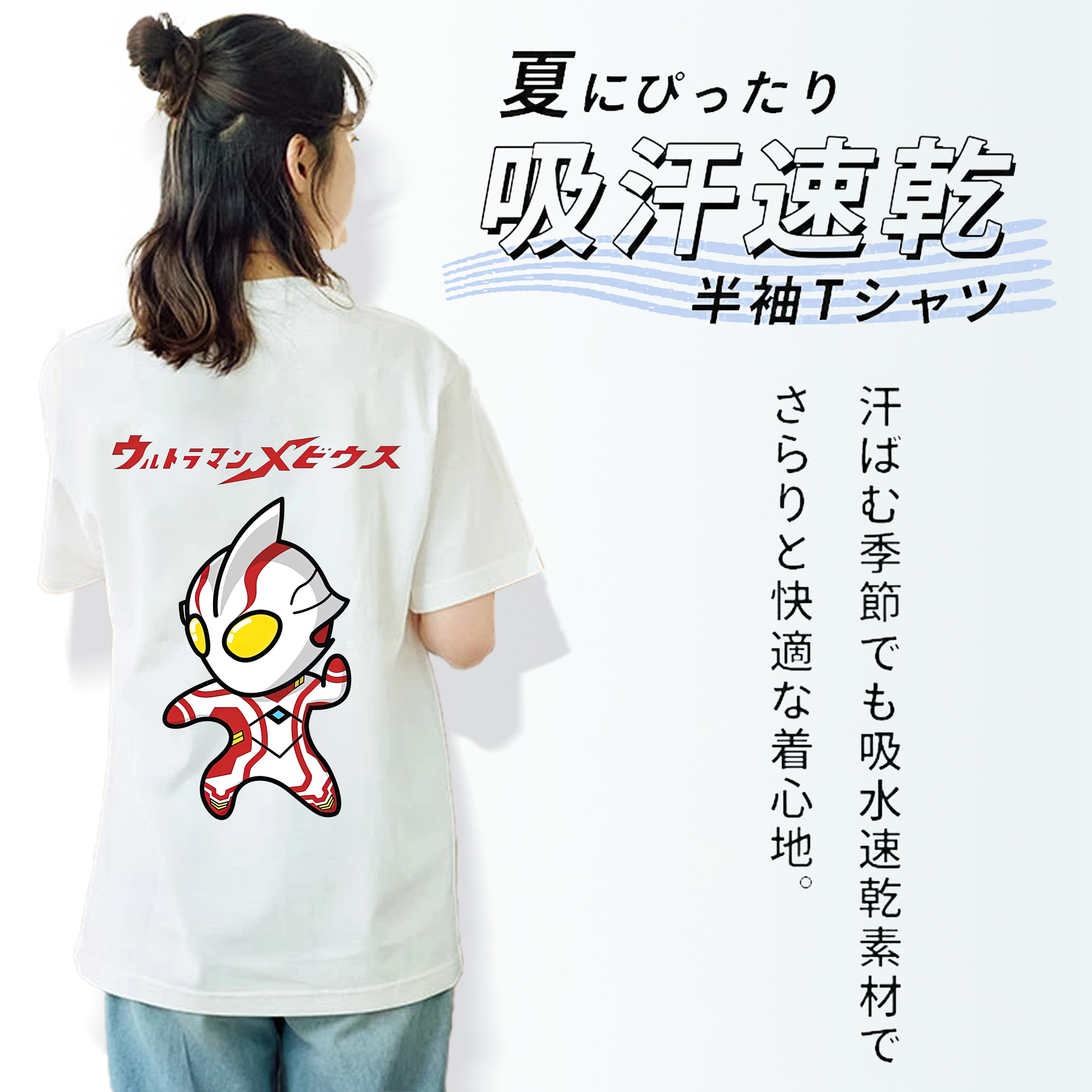 ウルトラマン Ultraman レディース半袖Tシャツ(バックプリント)