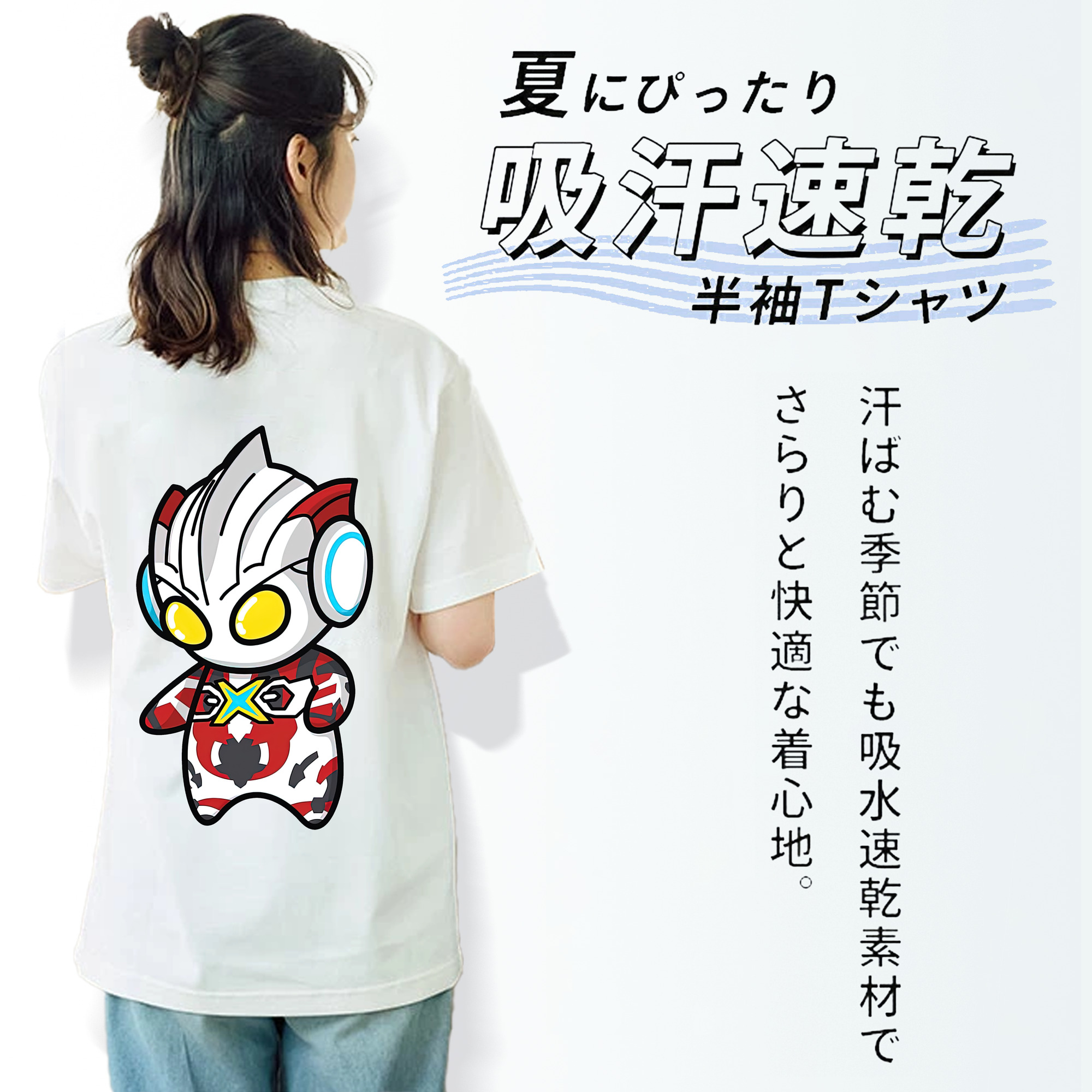 ウルトラマン Ultraman レディース半袖Tシャツ(バックプリント)