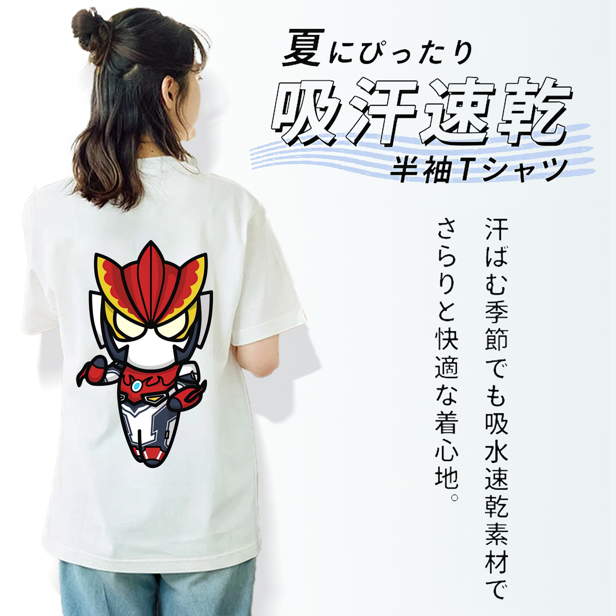 ウルトラマン Ultraman レディース半袖Tシャツ(バックプリント)
