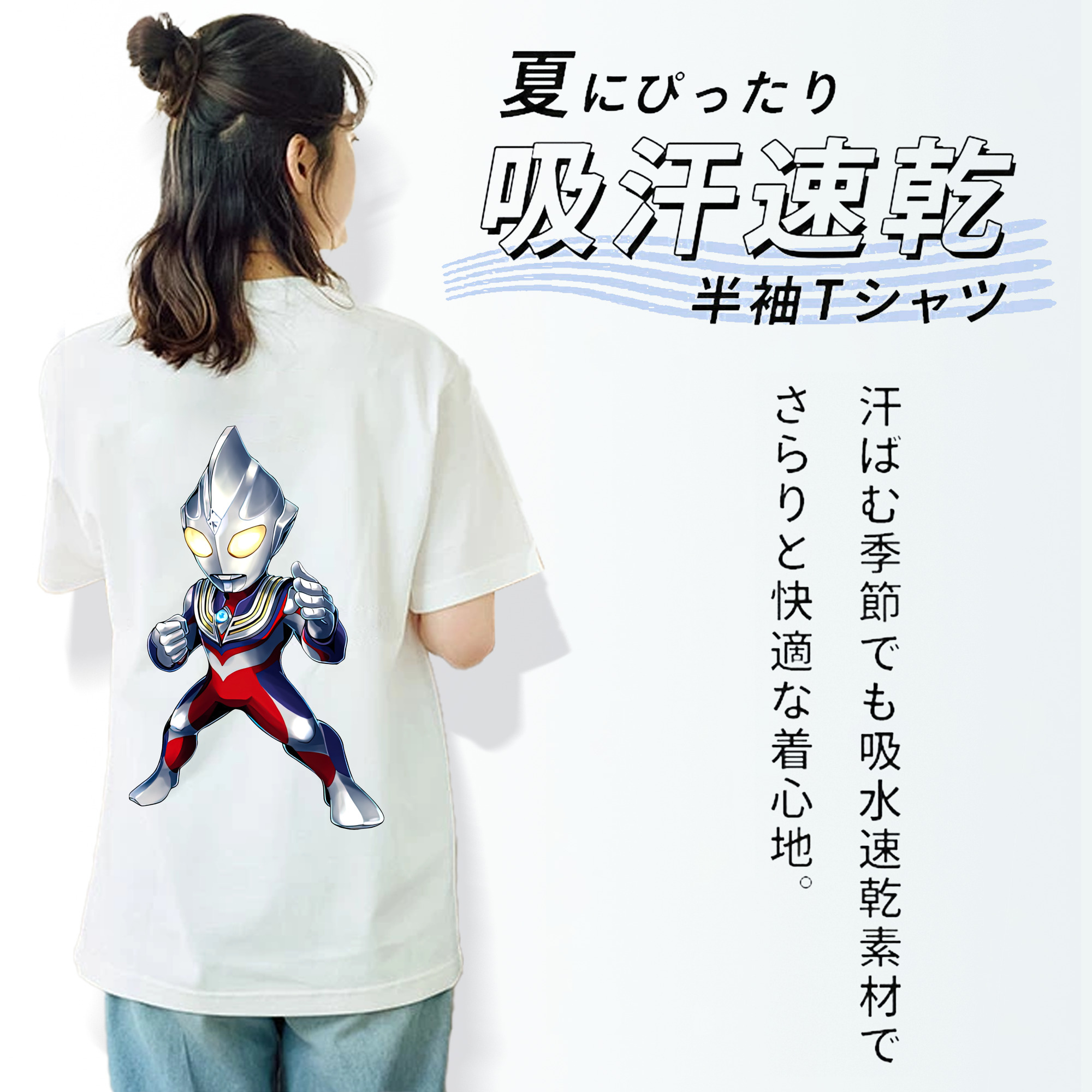 ウルトラマン Ultraman レディース半袖Tシャツ(バックプリント)