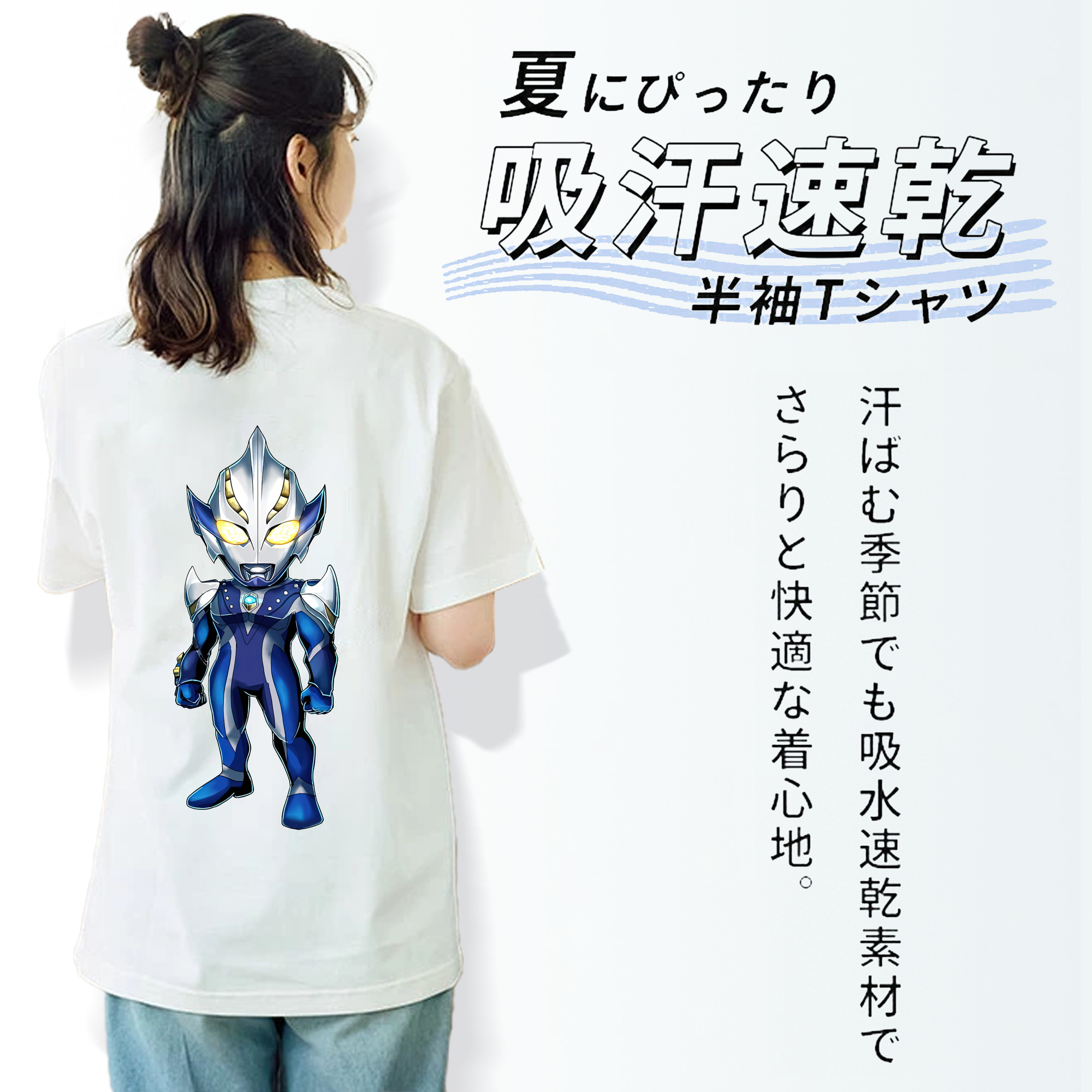 ウルトラマン Ultraman レディース半袖Tシャツ(バックプリント)