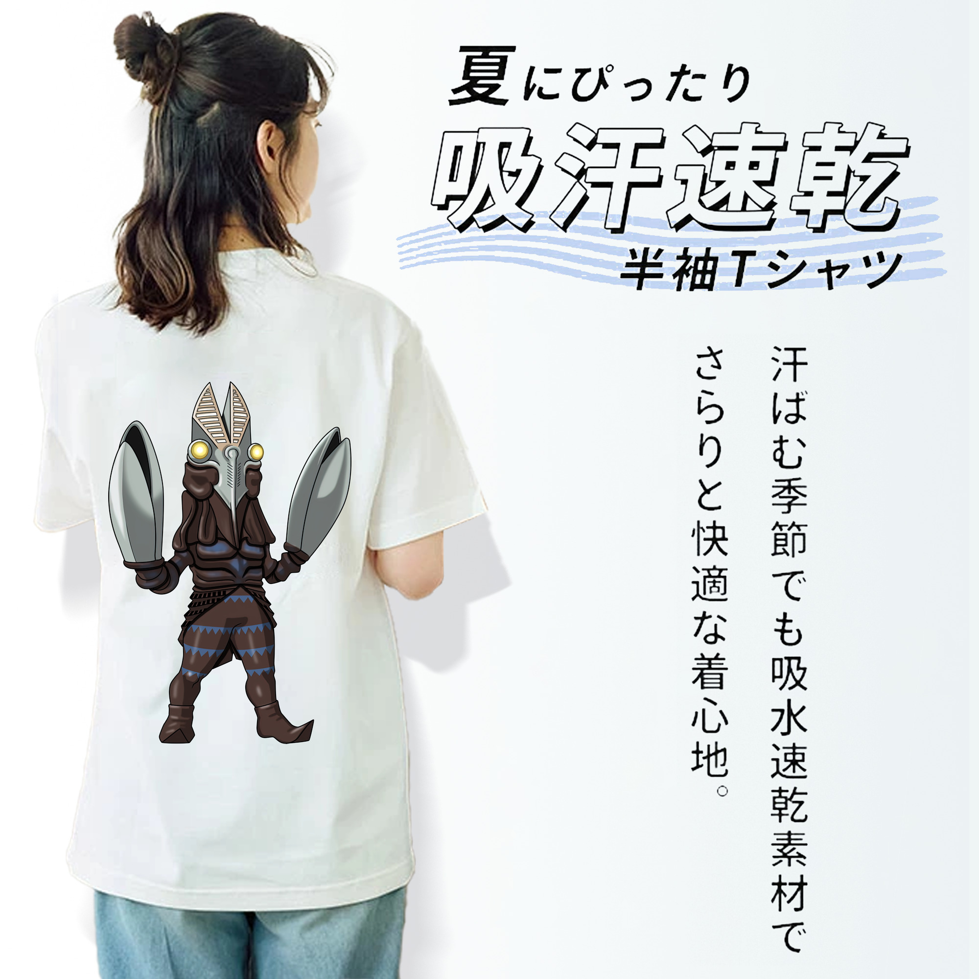 ウルトラマン Ultraman レディース半袖Tシャツ(バックプリント)