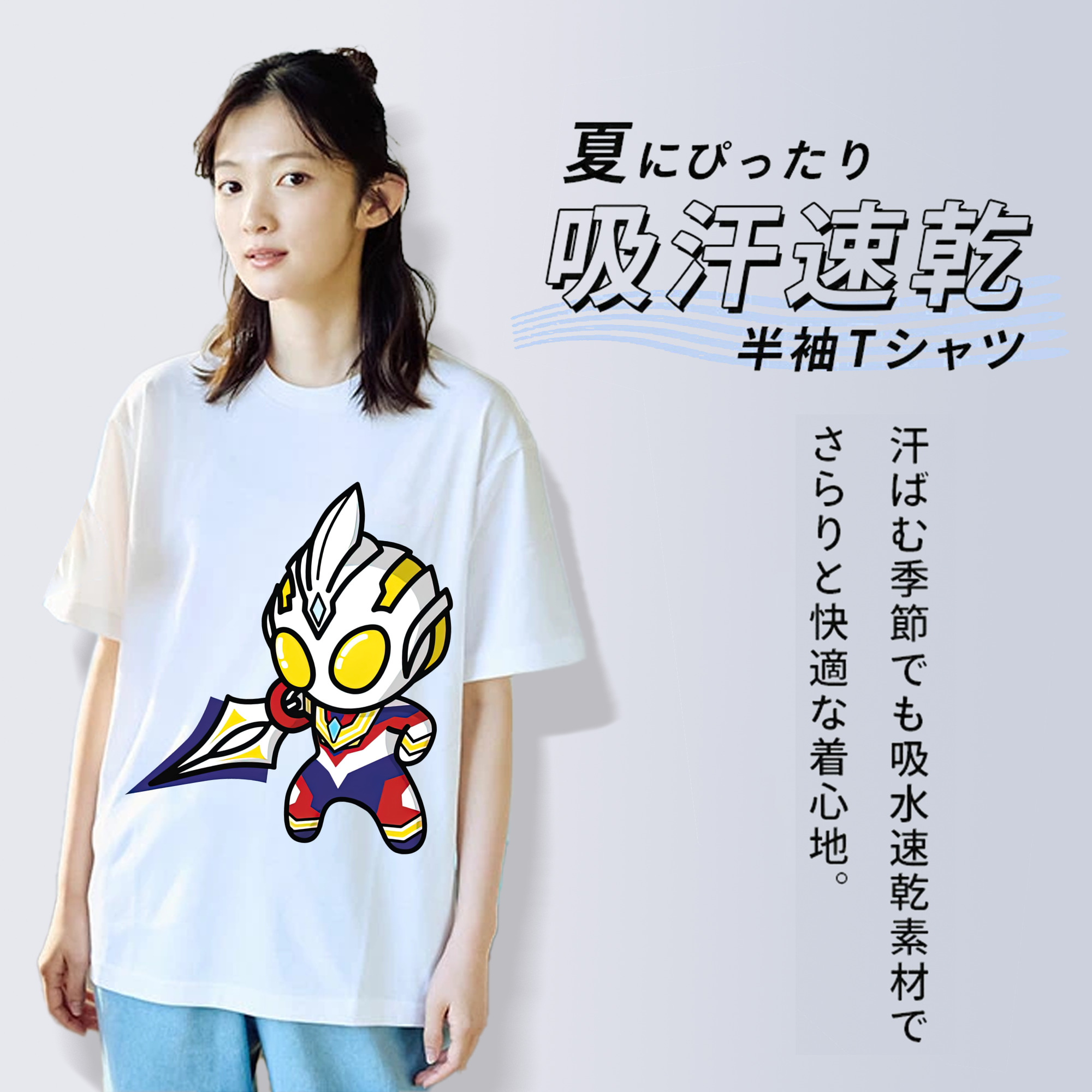 ウルトラマン Ultraman レディースカジュアルプリントTシャツ（綿100％）