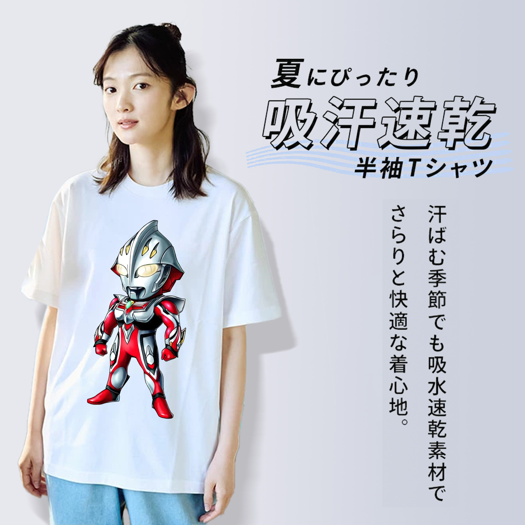 ウルトラマン Ultraman レディースカジュアルプリントTシャツ（綿100％）
