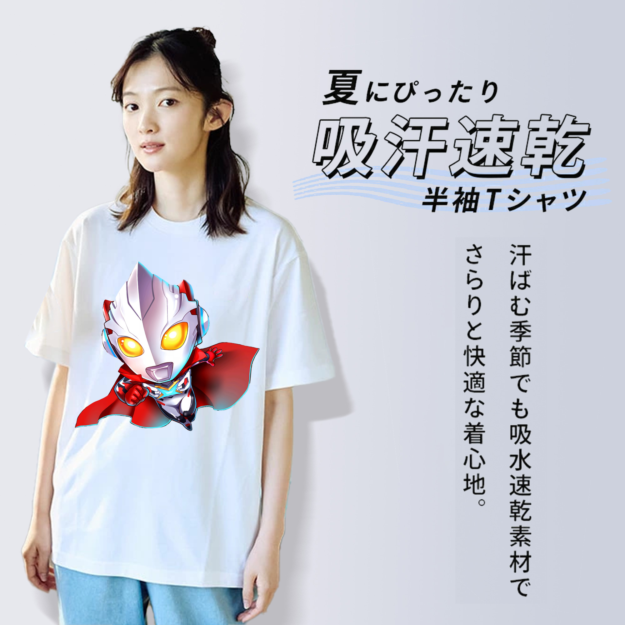 ウルトラマン Ultraman レディースカジュアルプリントTシャツ（綿100％）