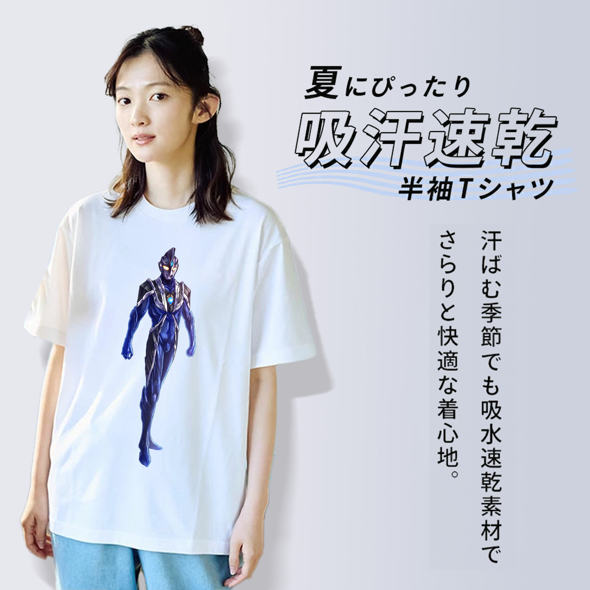 ウルトラマン Ultraman レディースカジュアルプリントTシャツ（綿100％）