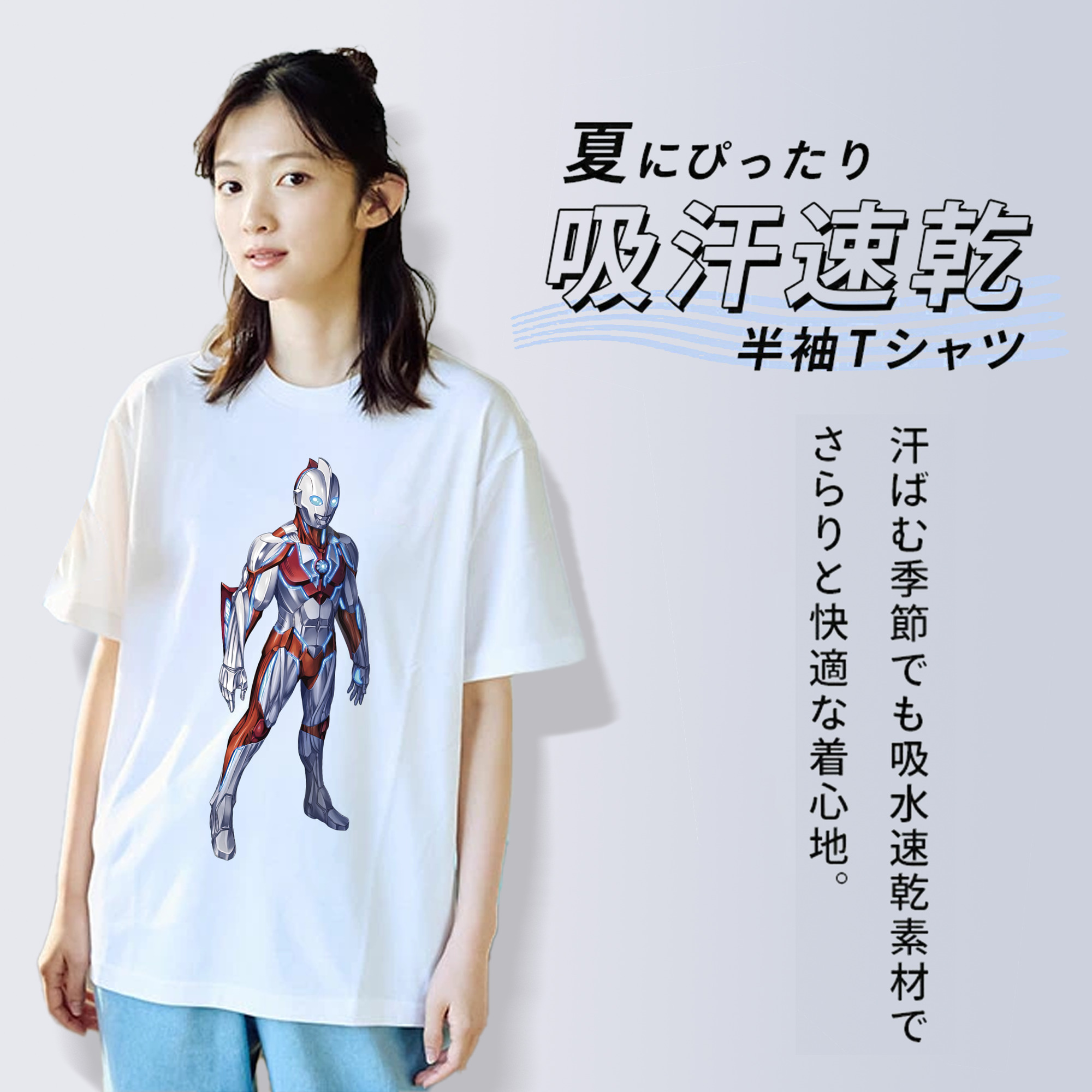ウルトラマン Ultraman レディースカジュアルプリントTシャツ（綿100％）