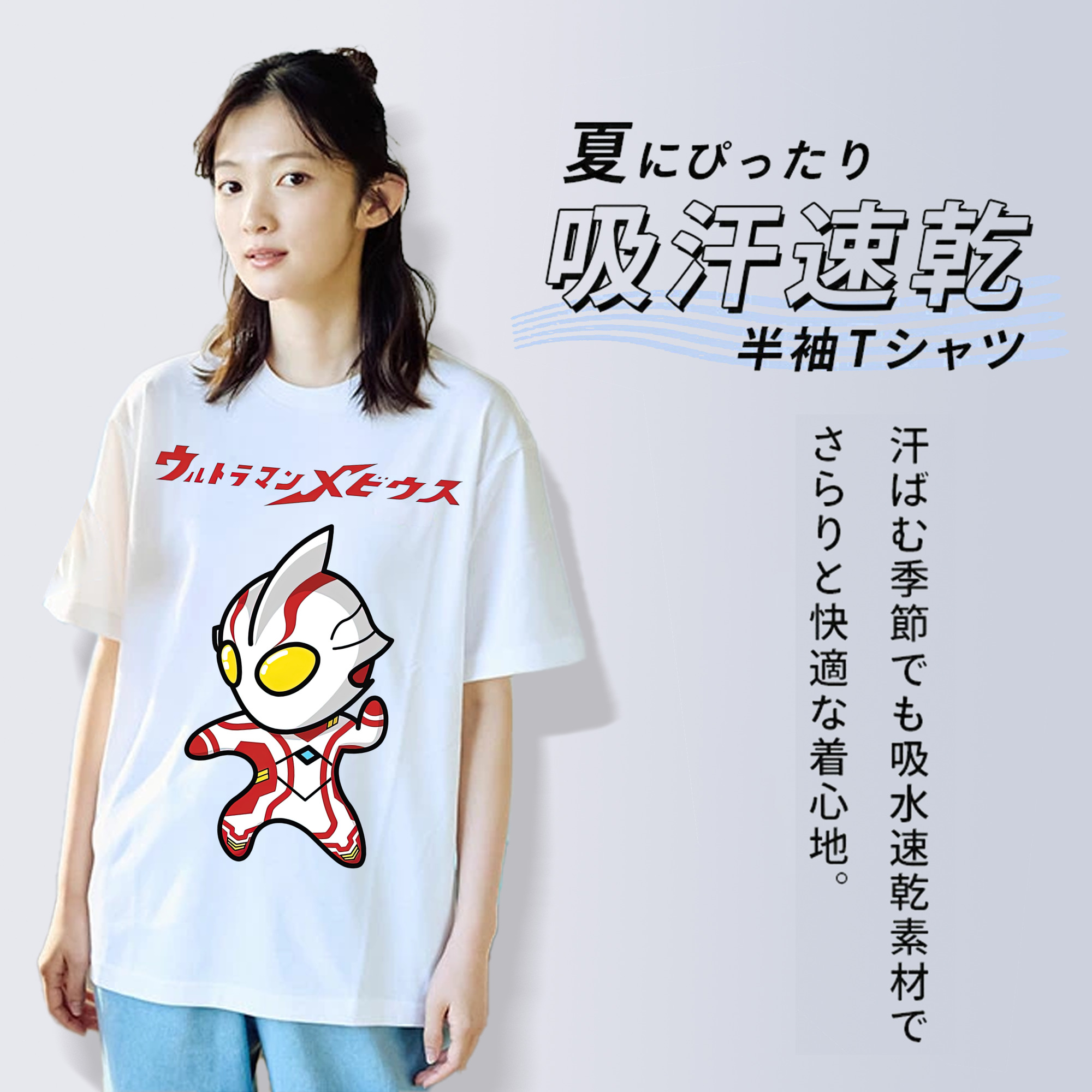 ウルトラマン Ultraman レディースカジュアルプリントTシャツ（綿100％）