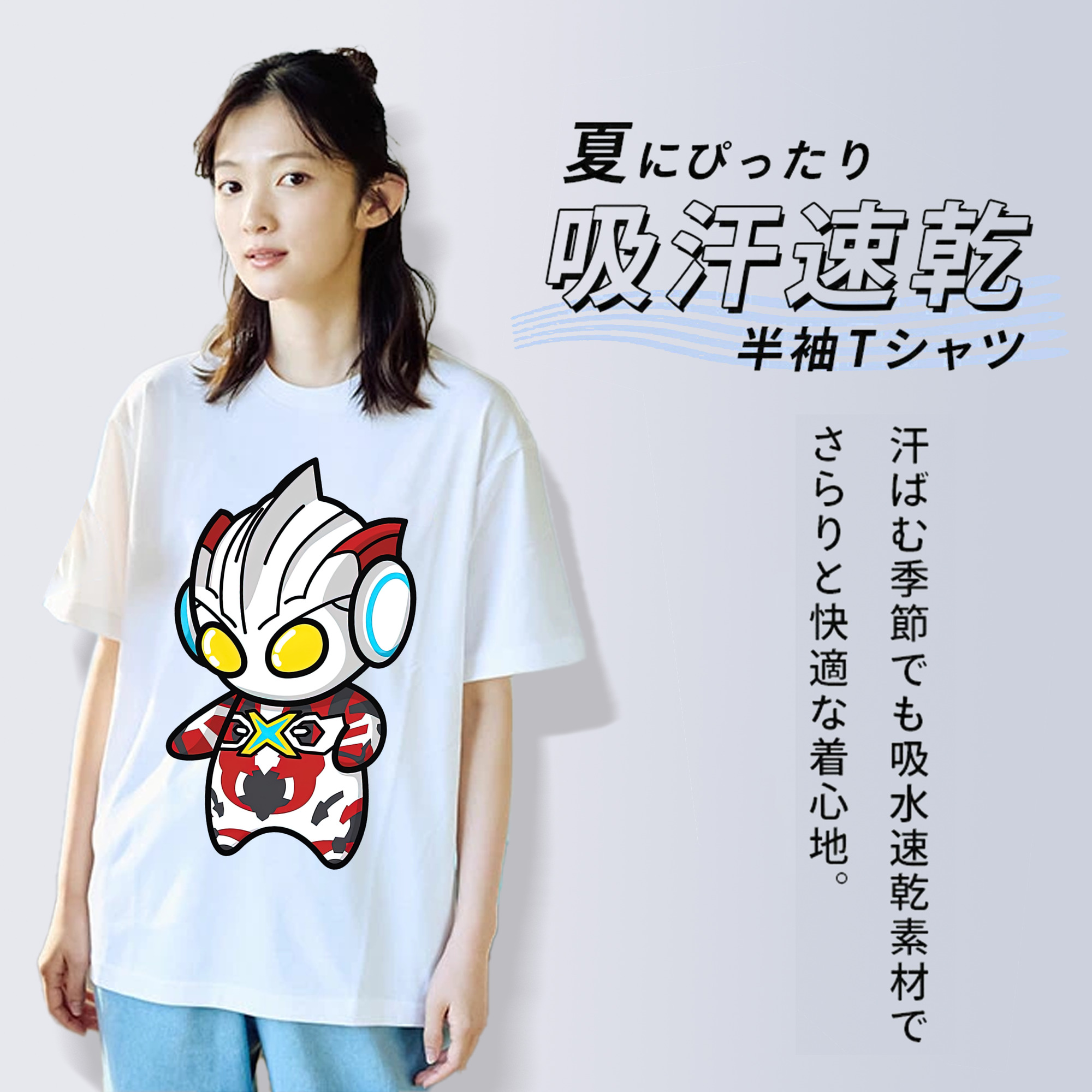 ウルトラマン Ultraman レディースカジュアルプリントTシャツ（綿100％）