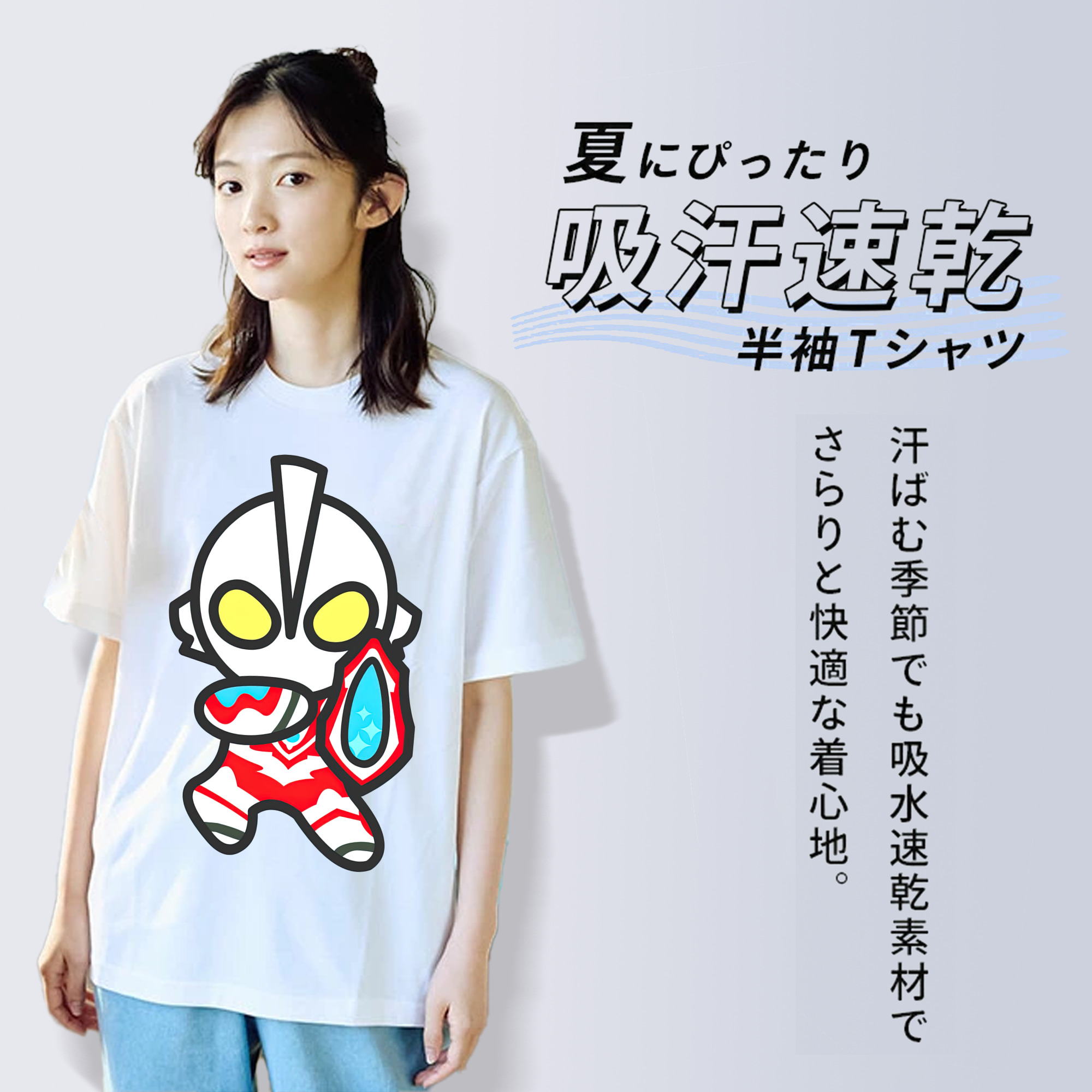 ウルトラマン Ultraman レディースカジュアルプリントTシャツ（綿100％）