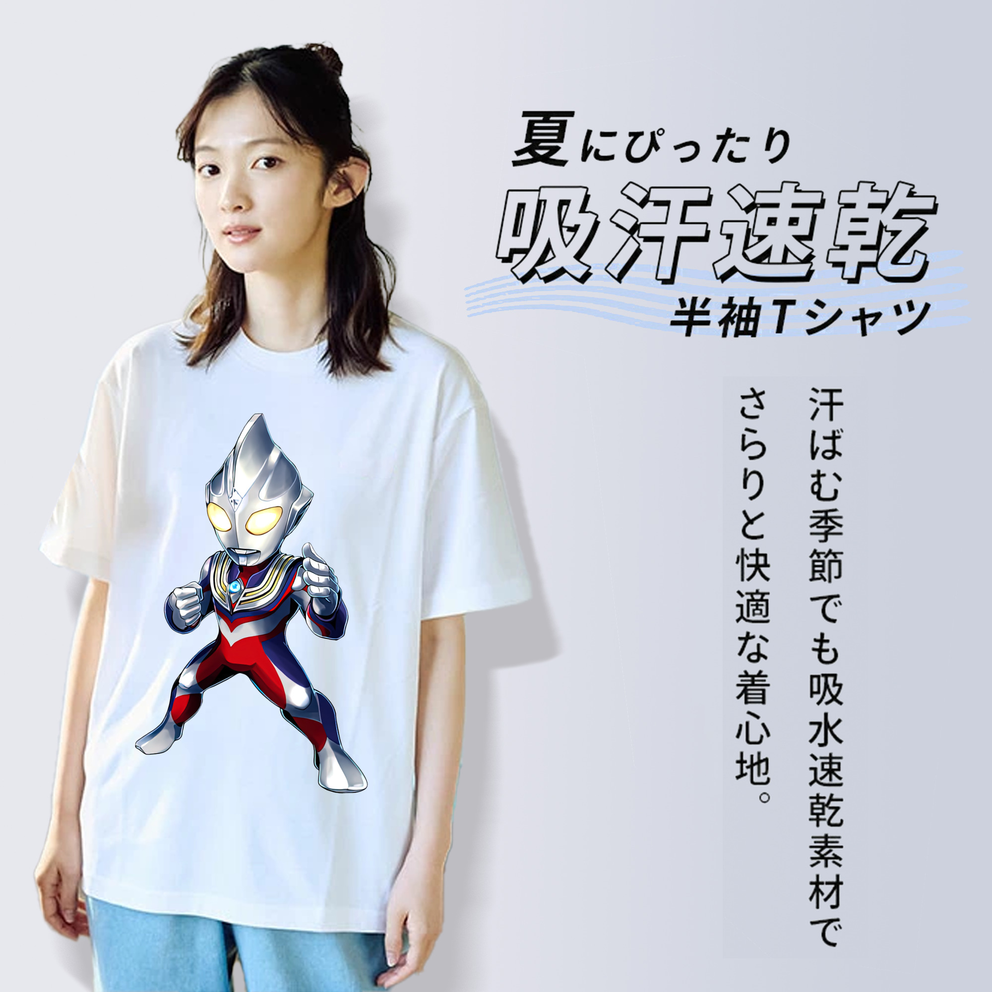ウルトラマン Ultraman レディースカジュアルプリントTシャツ（綿100％）