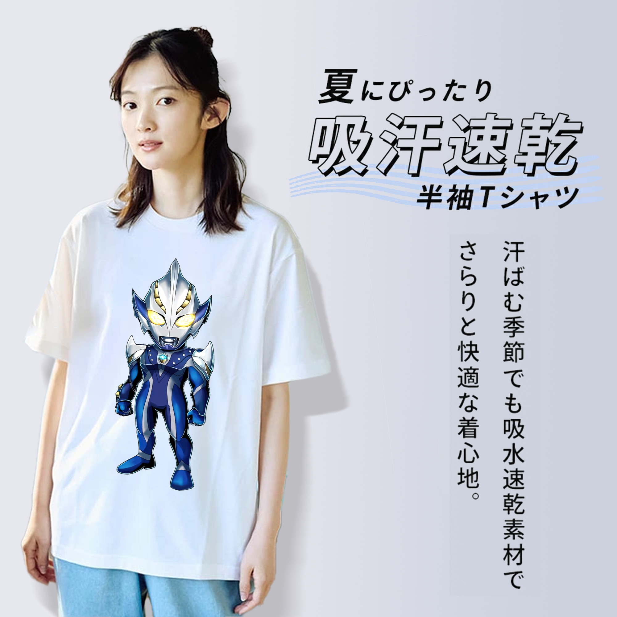 ウルトラマン Ultraman レディースカジュアルプリントTシャツ（綿100％）