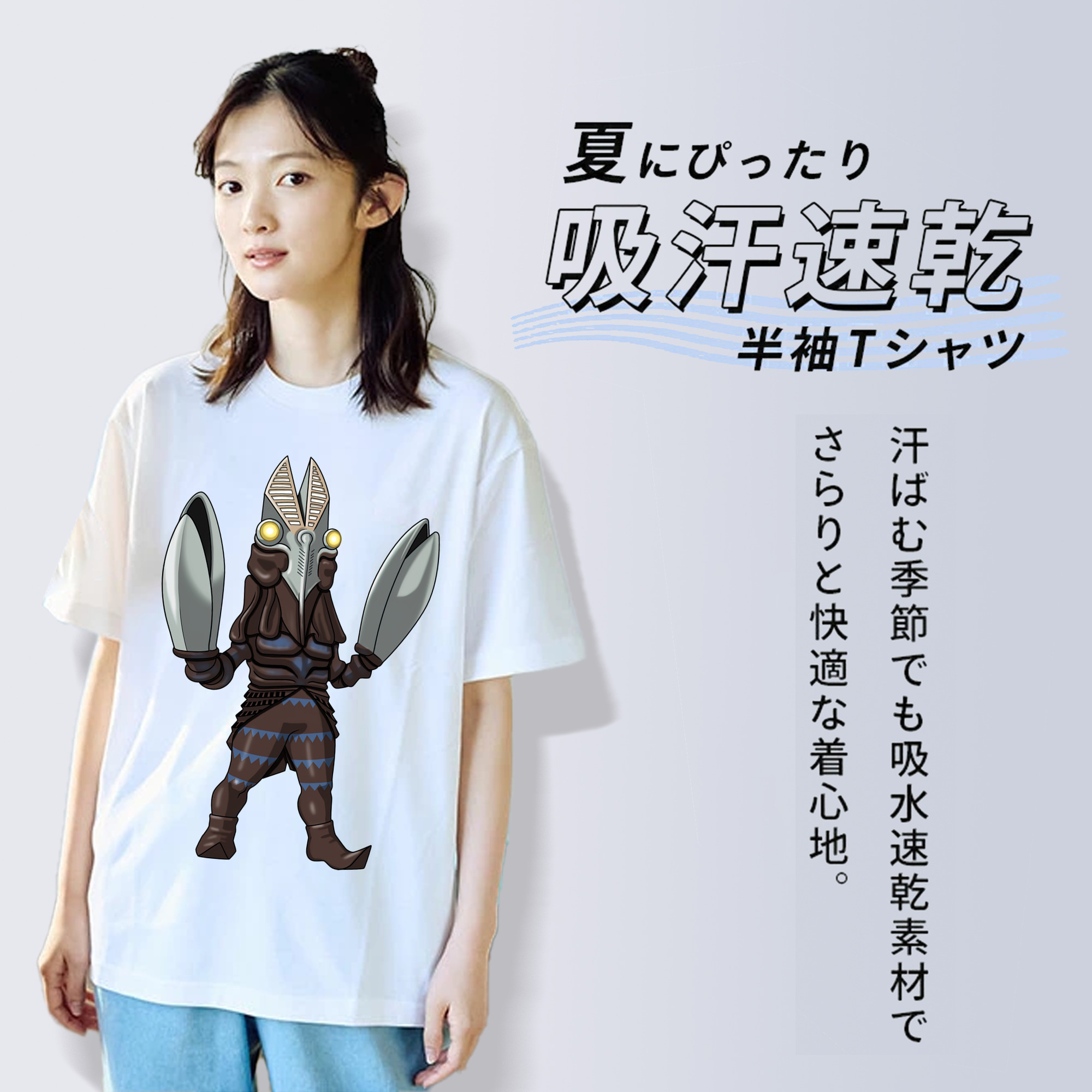 ウルトラマン Ultraman レディースカジュアルプリントTシャツ（綿100％）