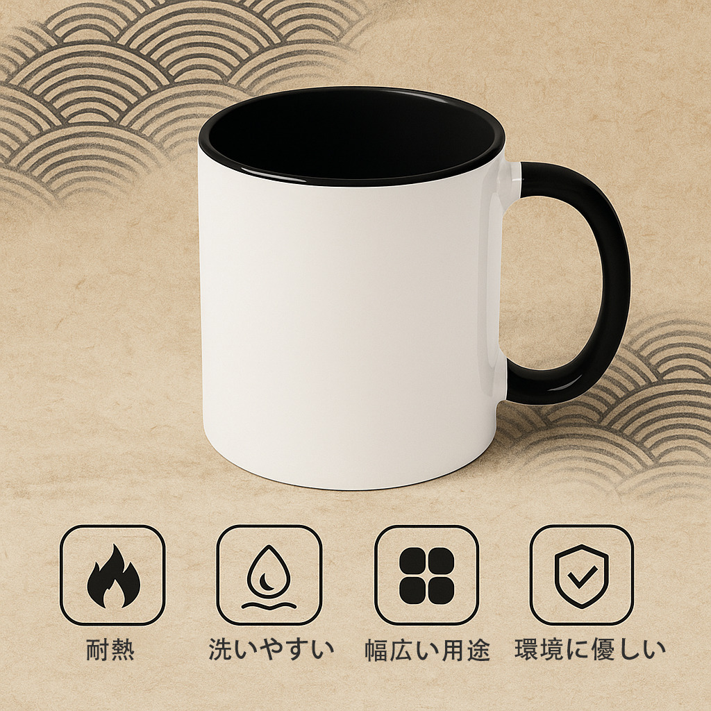 ウルトラマン Ultraman カラーマグカップ