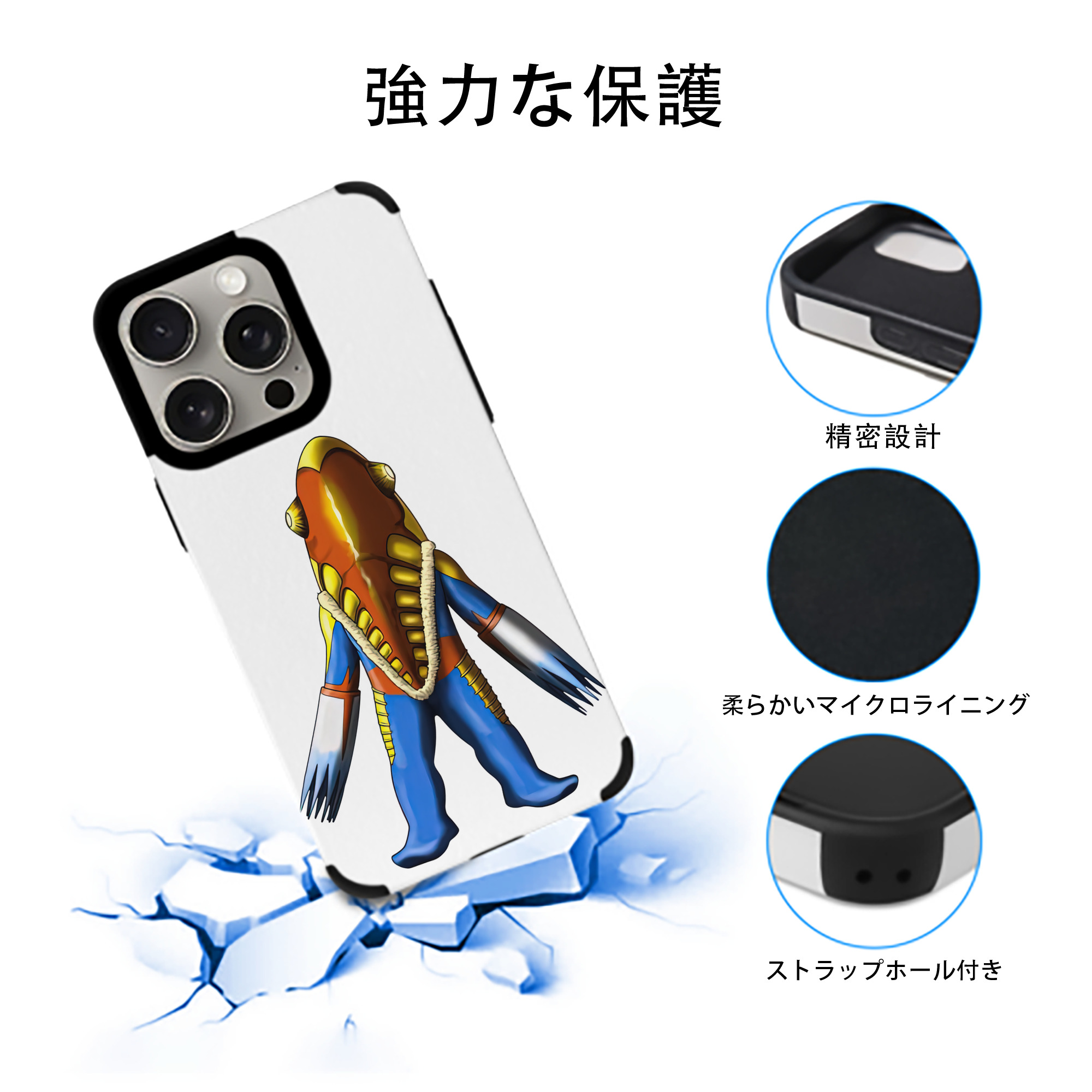 ウルトラマン Ultraman 【iPhone15ProMax対応】 PUレザー スマホケース 耐衝撃＆黄変防止