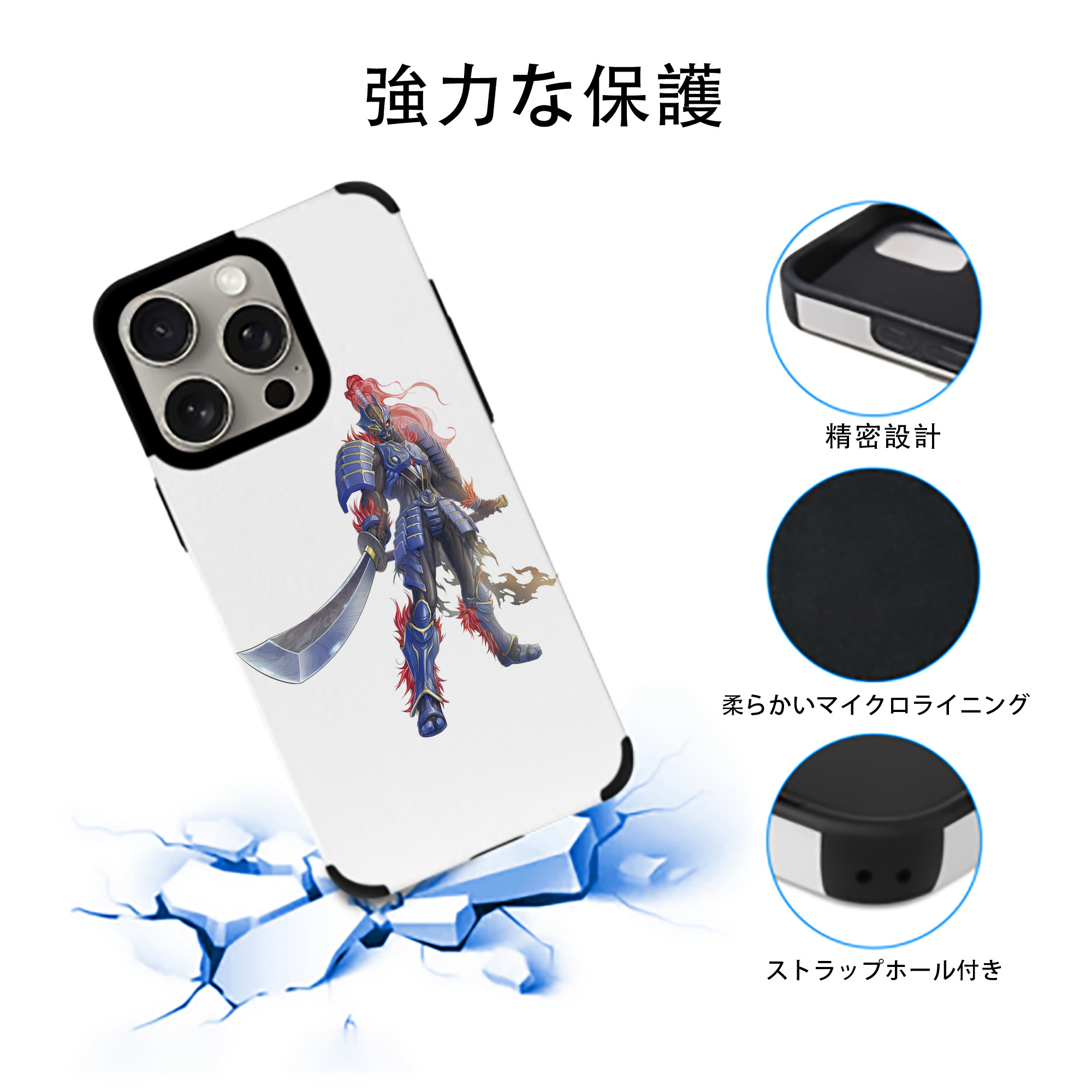 ウルトラマン Ultraman 【iPhone15ProMax対応】 PUレザー スマホケース 耐衝撃＆黄変防止