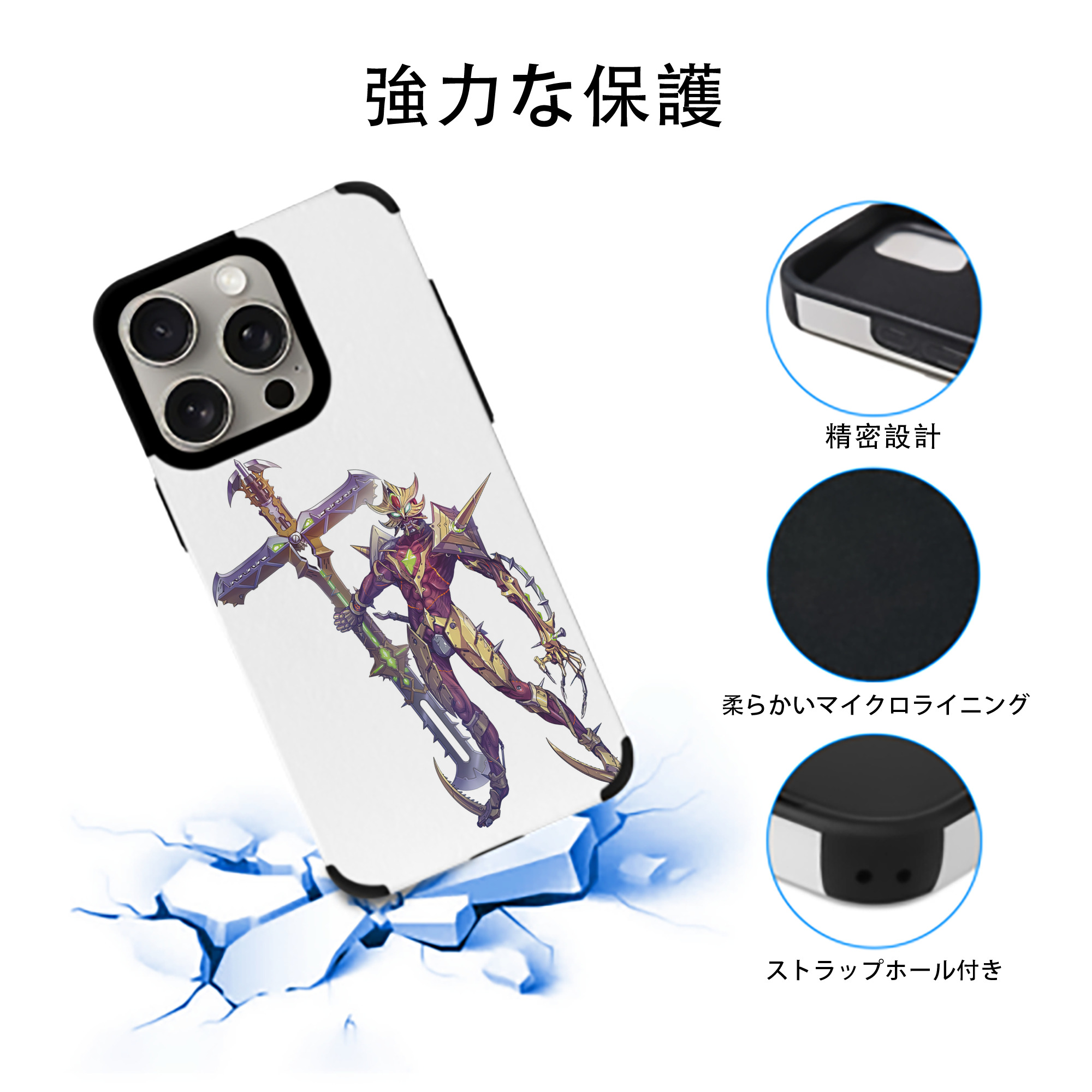 ウルトラマン Ultraman 【iPhone15ProMax対応】 PUレザー スマホケース 耐衝撃＆黄変防止