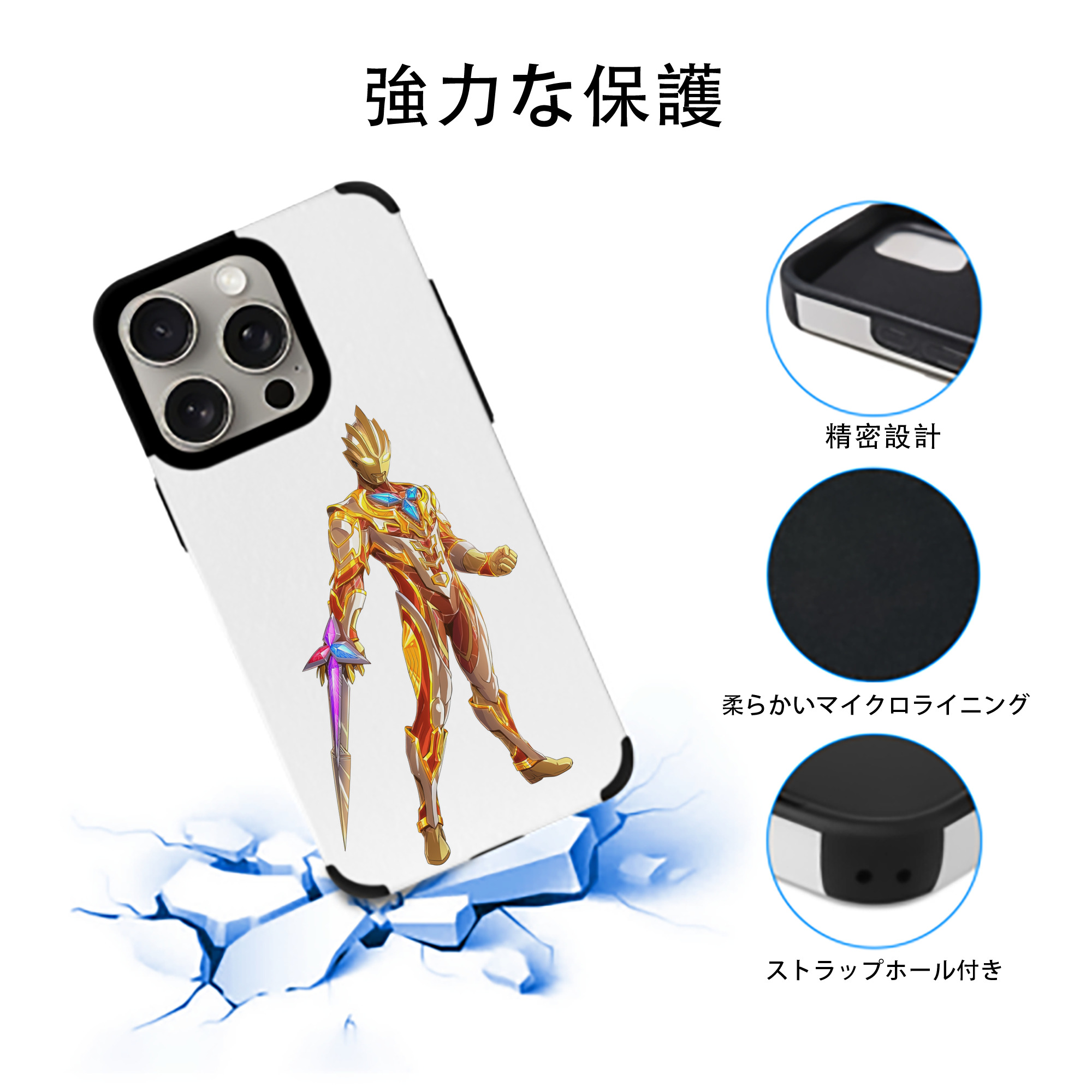 ウルトラマン Ultraman 【iPhone15ProMax対応】 PUレザー スマホケース 耐衝撃＆黄変防止